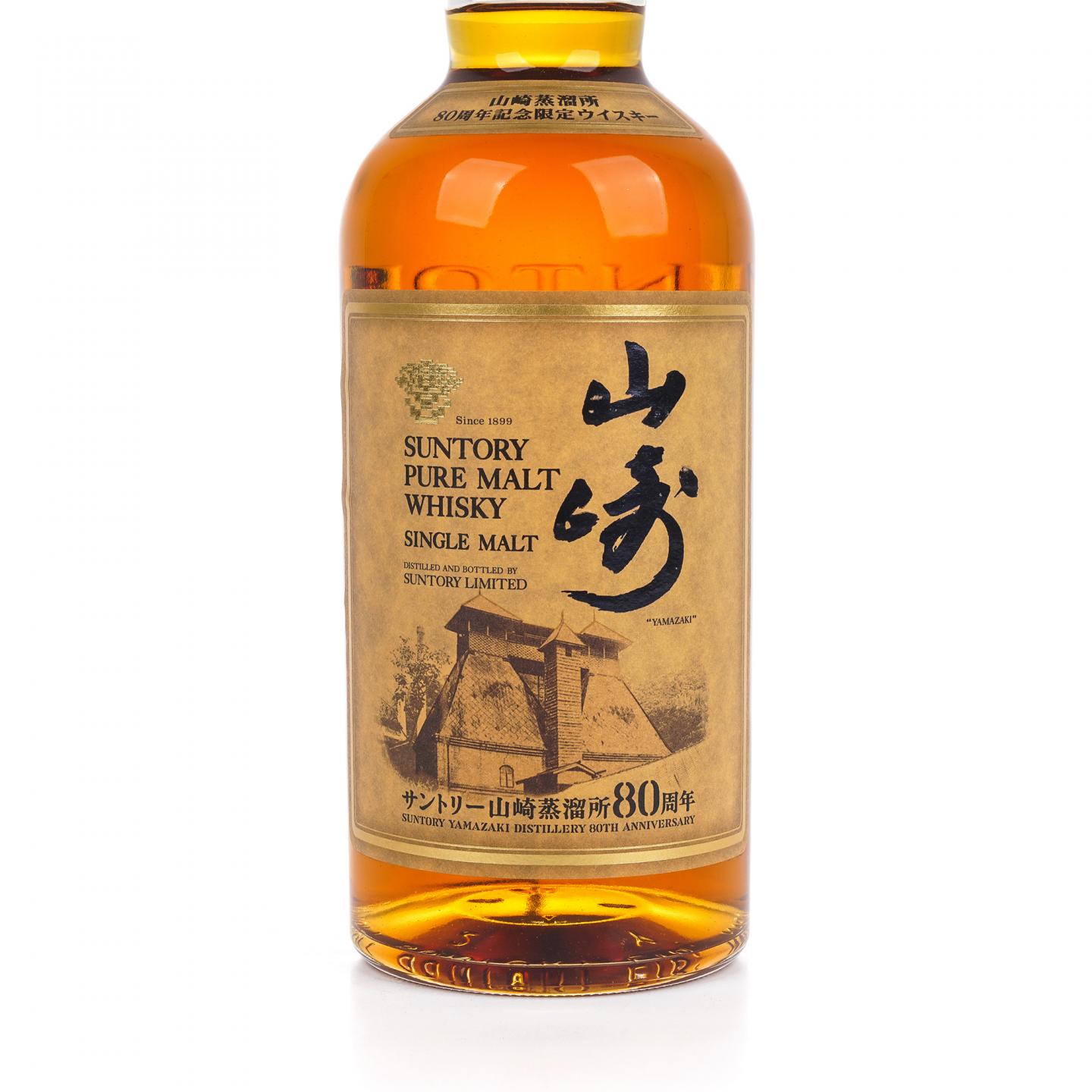 山崎 金花标 Pure Malt 蒸馏所80周年纪念 700ml