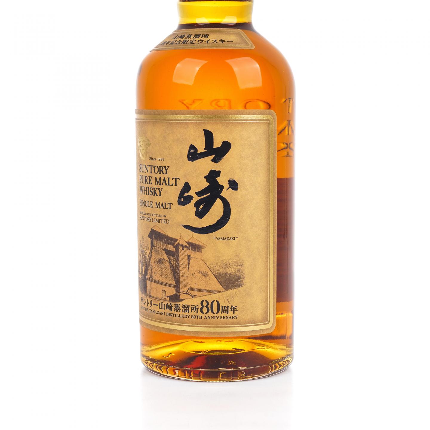 山崎 金花标 Pure Malt 蒸馏所80周年纪念 700ml