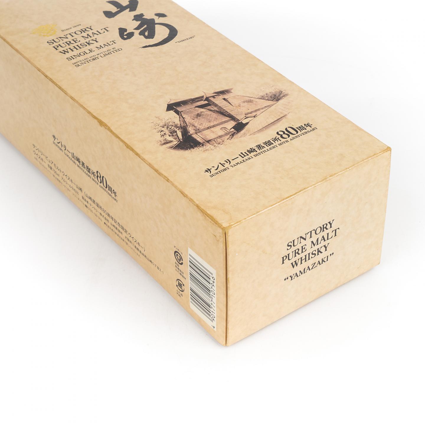 山崎 金花标 Pure Malt 蒸馏所80周年纪念 700ml