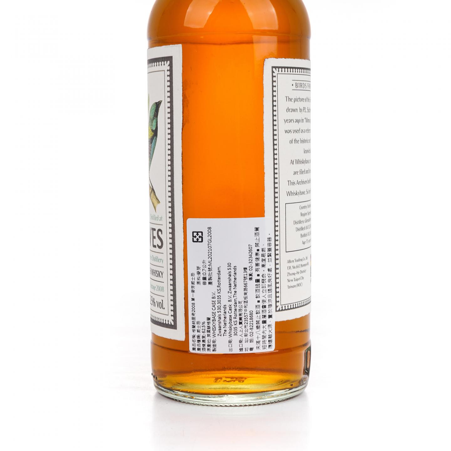 Glenallachie 格兰纳里奇 11年 2008-2020 雪莉桶 Archives