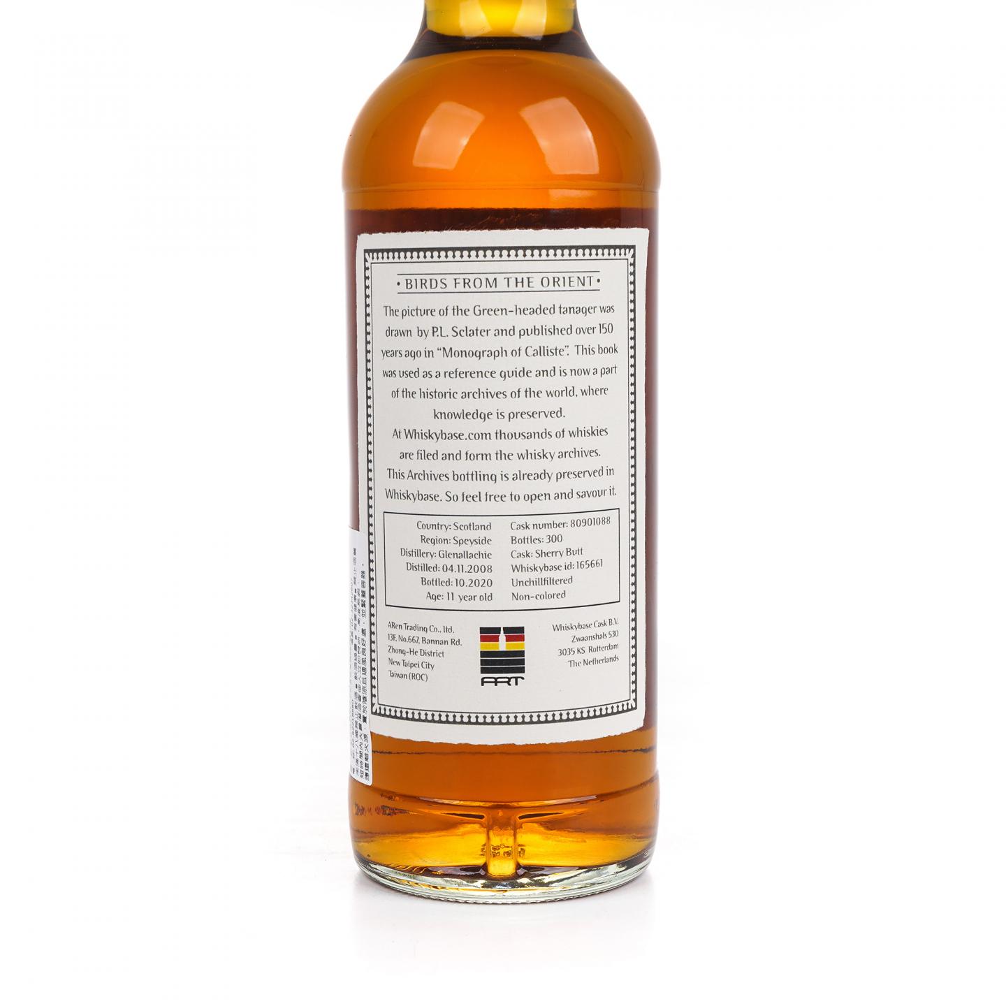 Glenallachie 格兰纳里奇 11年 2008-2020 雪莉桶 Archives