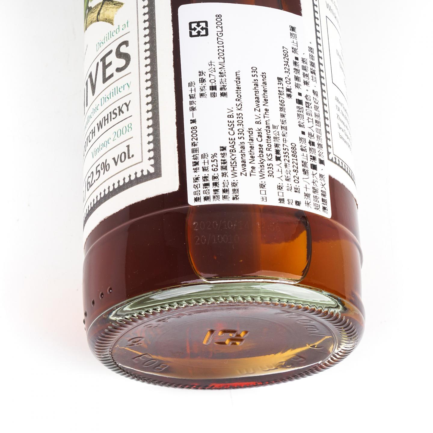 Glenallachie 格兰纳里奇 11年 2008-2020 雪莉桶 Archives