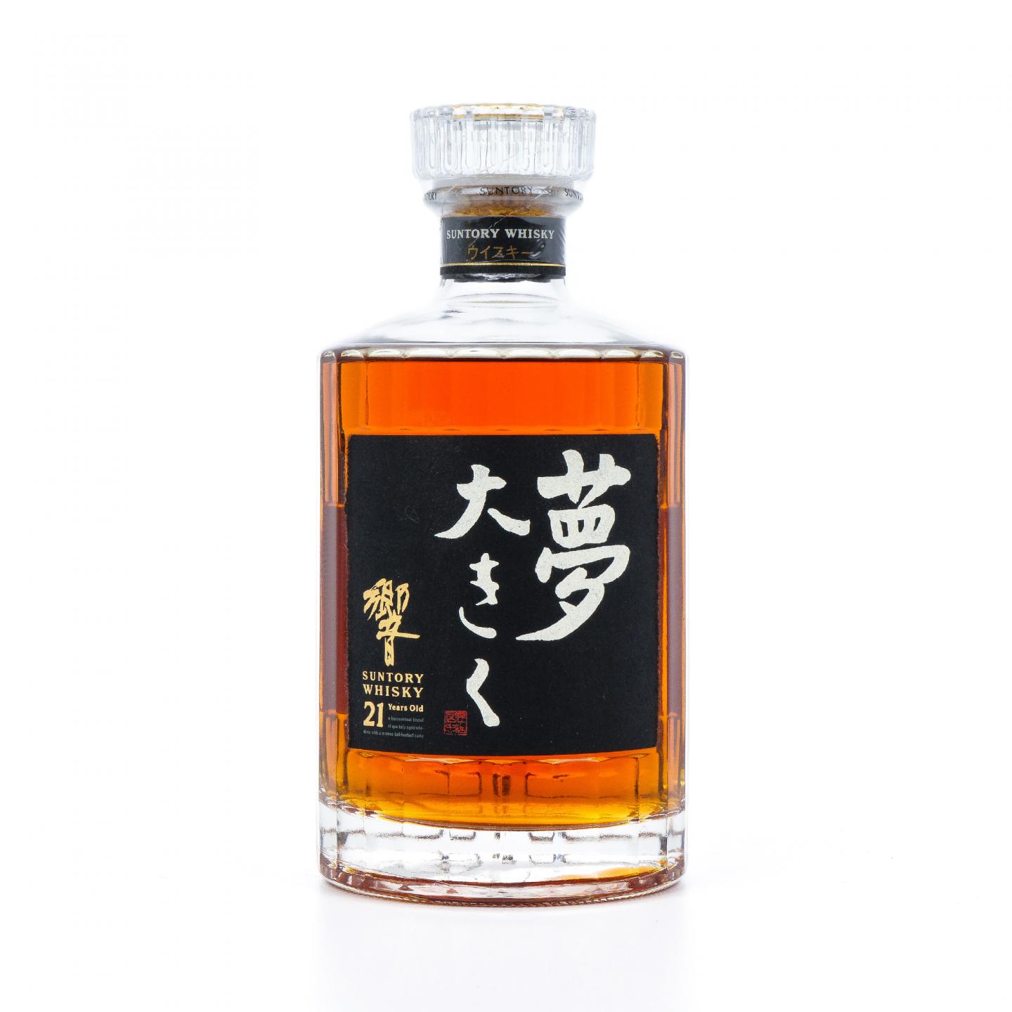 响 21年 2001 大梦 就任纪念版