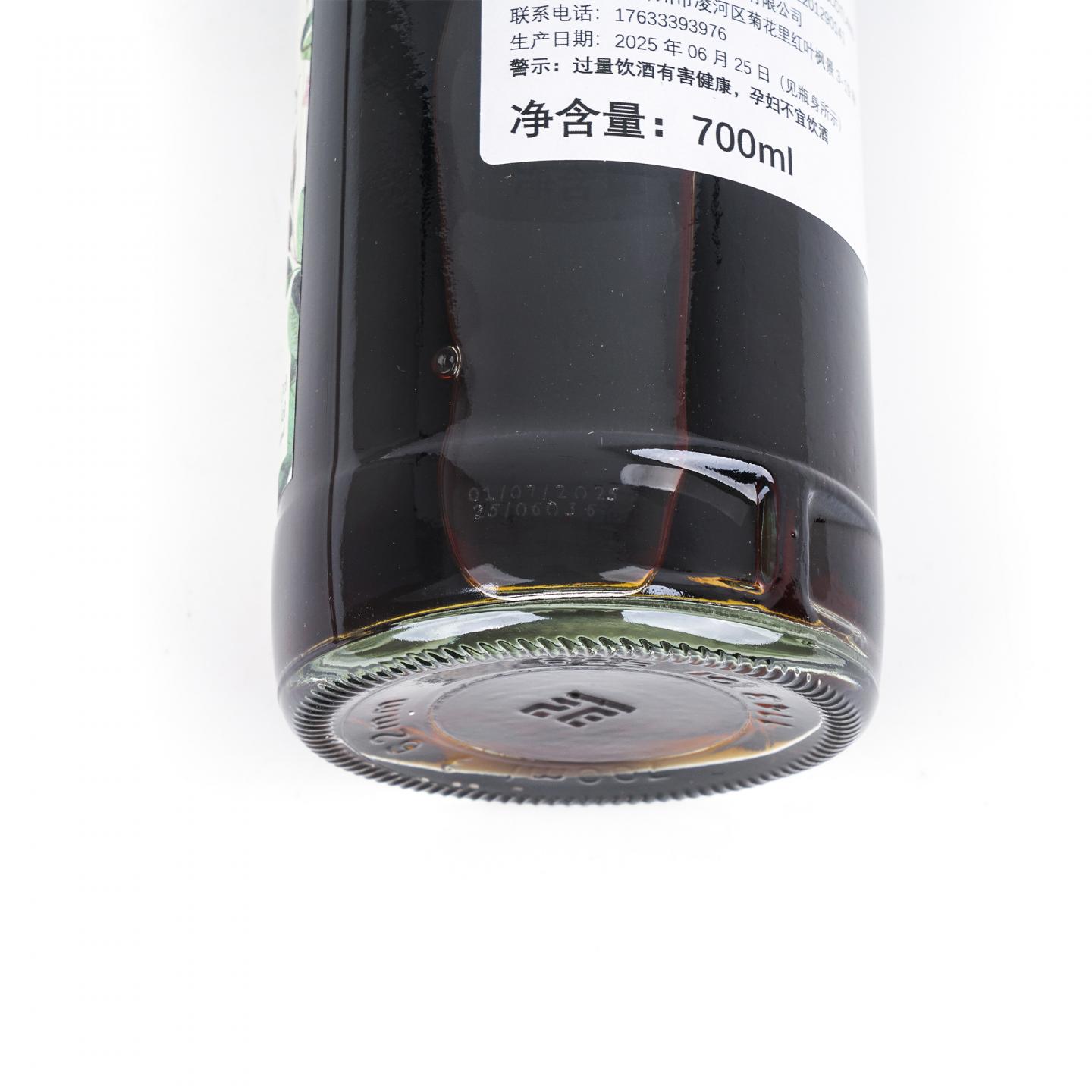 Teaninich 第林可 14年 2011-2025 NSpS 雪莉桶#701081