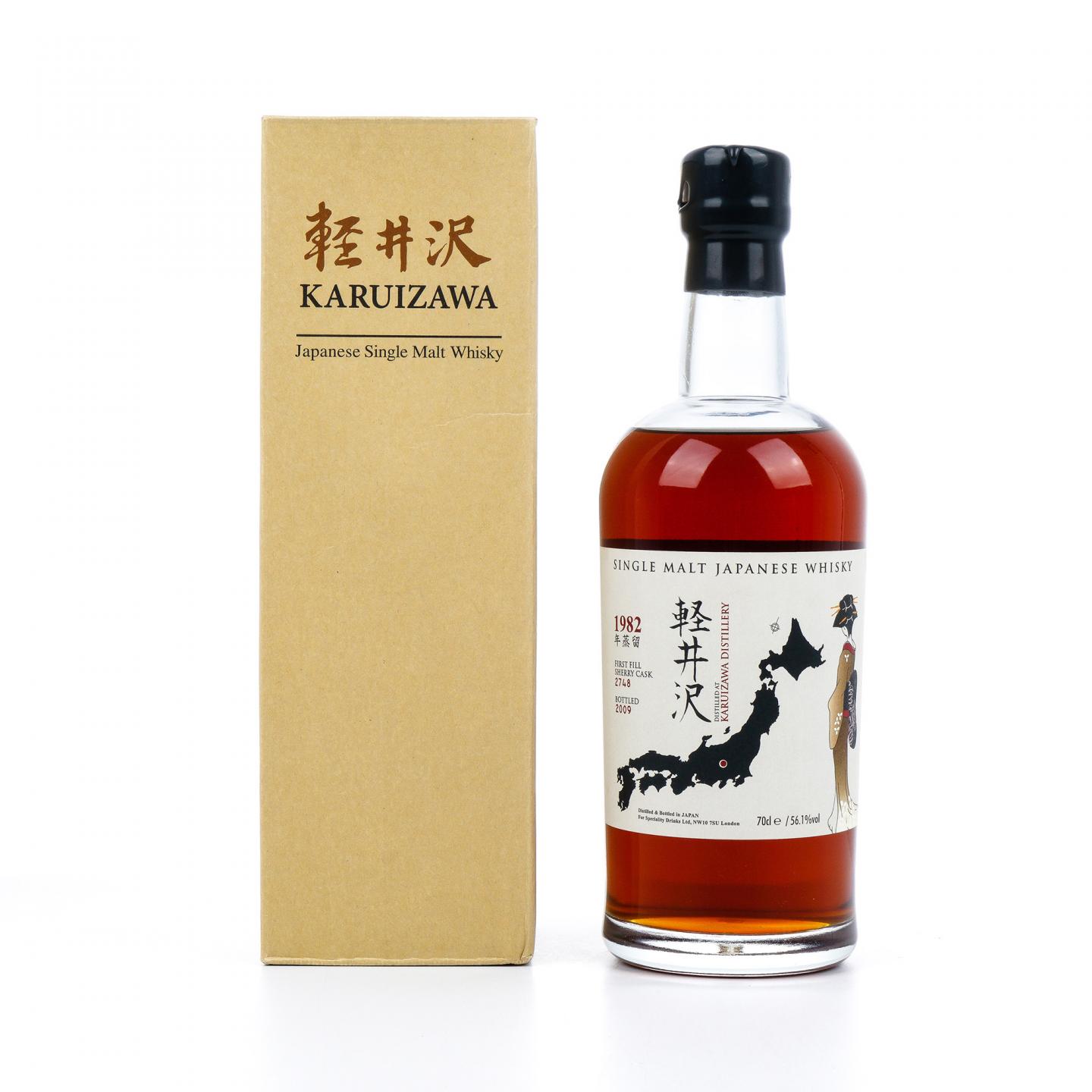 轻井泽 1982-2009 艺伎 雪莉桶#2748