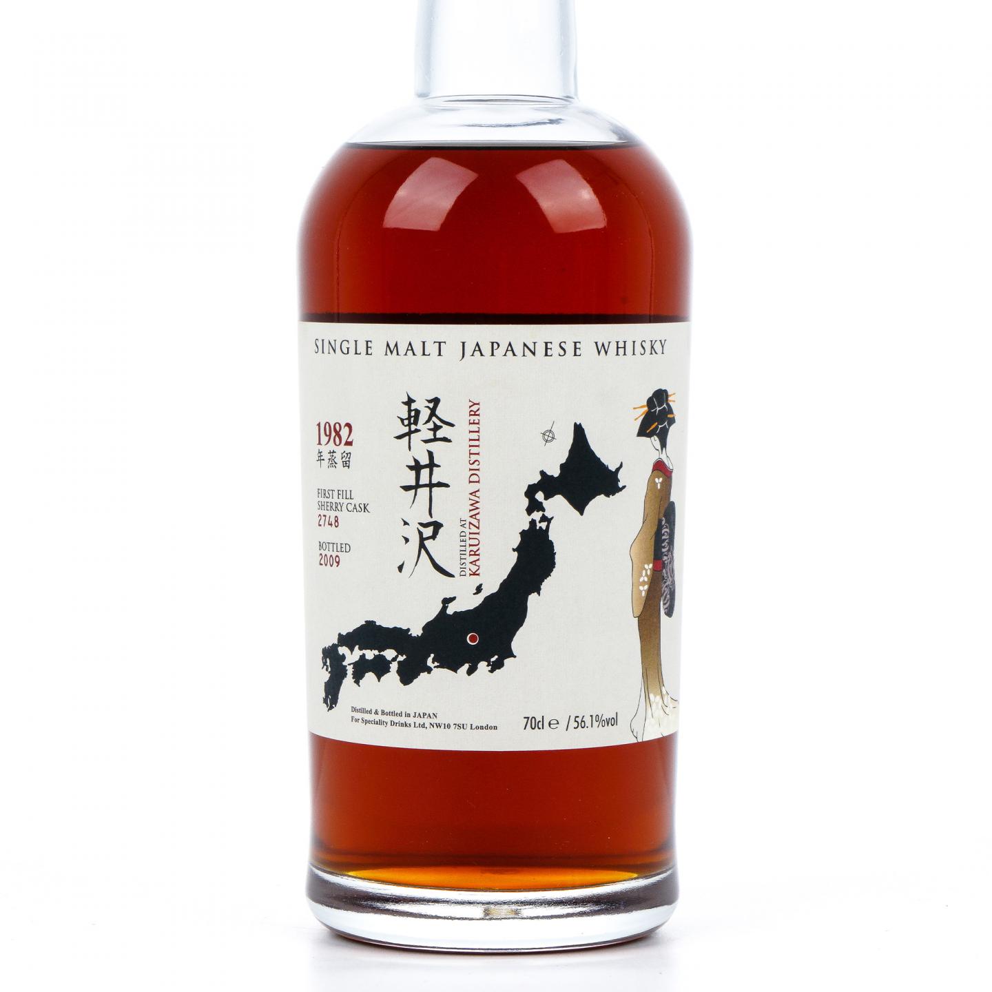 轻井泽 1982-2009 艺伎 雪莉桶#2748