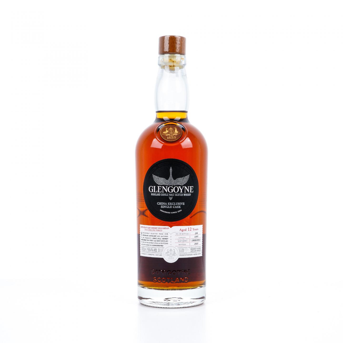 Glengoyne 格兰哥尼 12年 2013-2025 雪莉单桶#1395