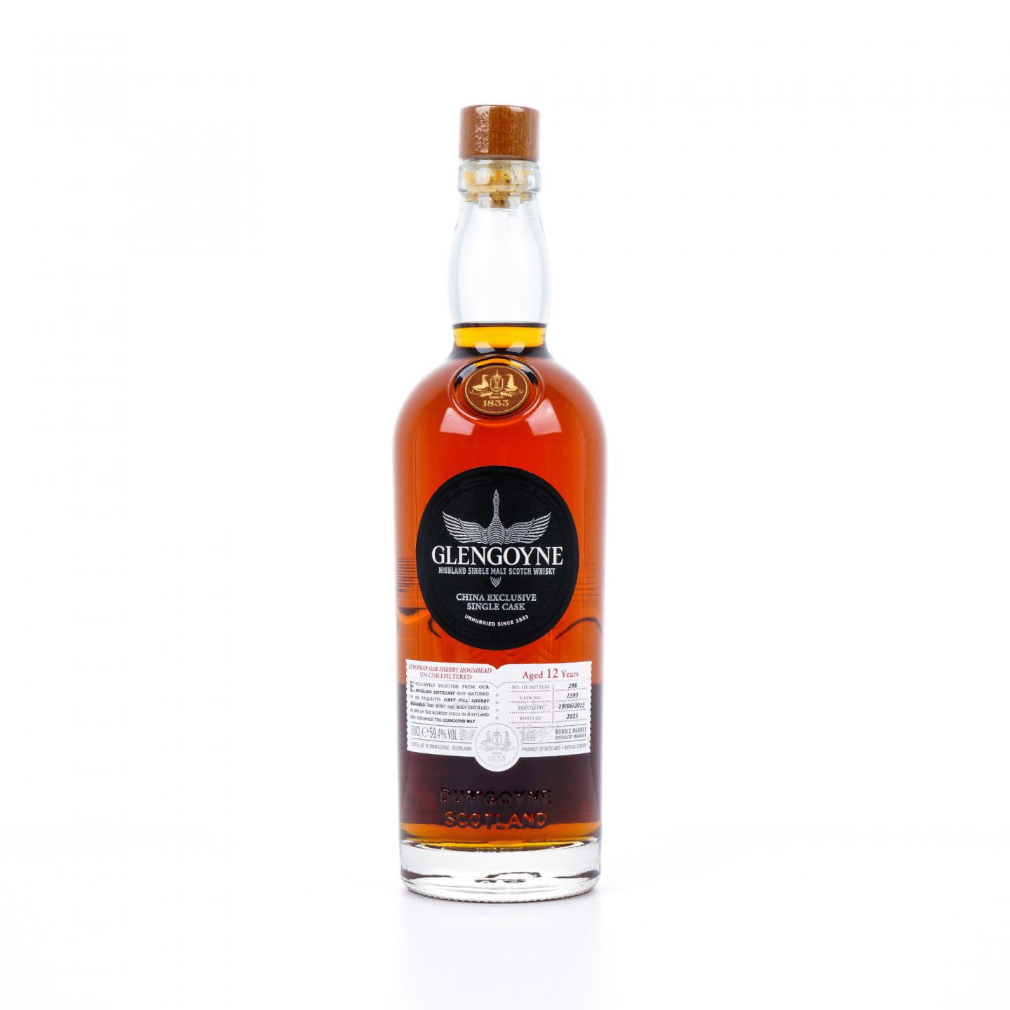 Glengoyne 格兰哥尼 12年 2013-2025 雪莉桶#1395