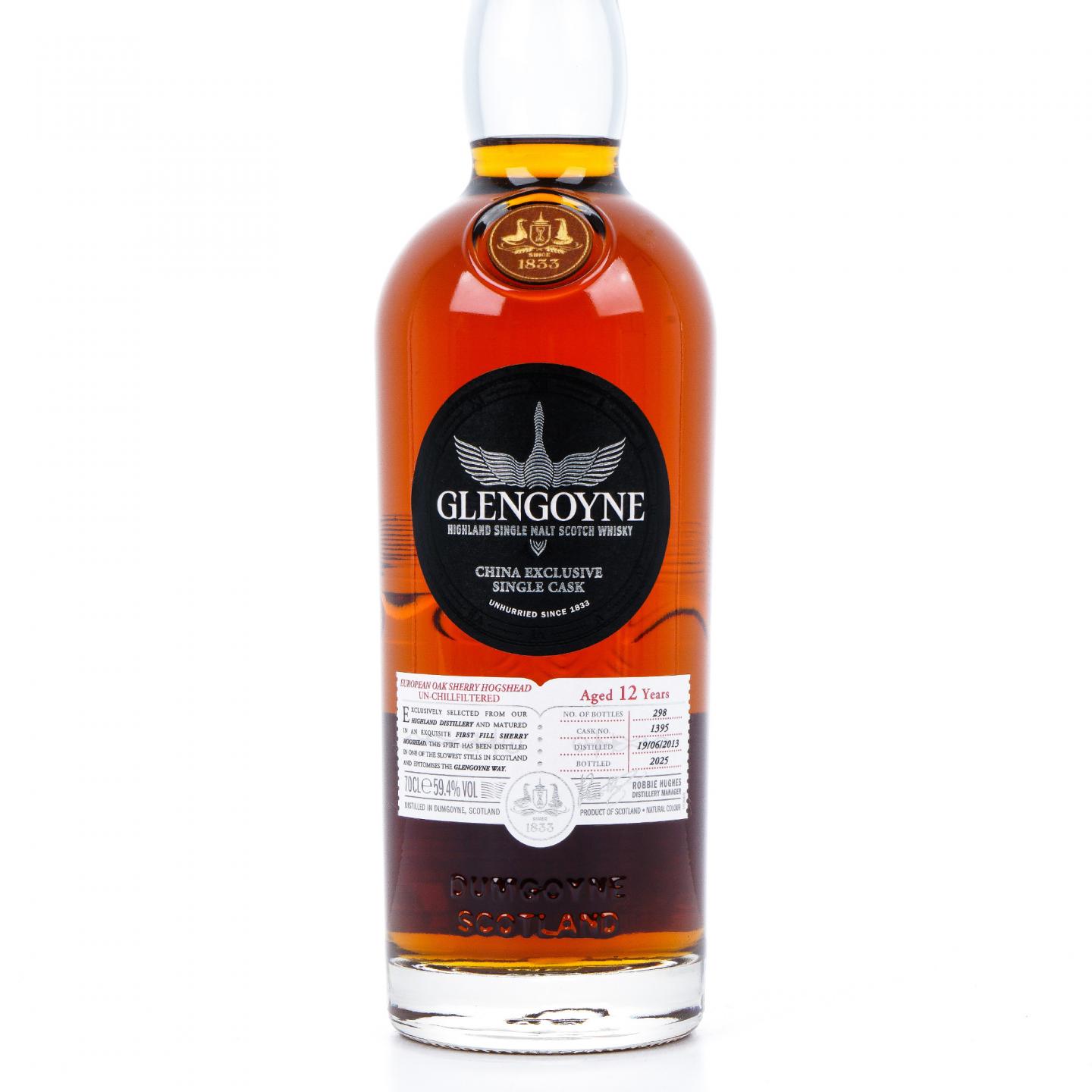 Glengoyne 格兰哥尼 12年 2013-2025 雪莉桶#1395