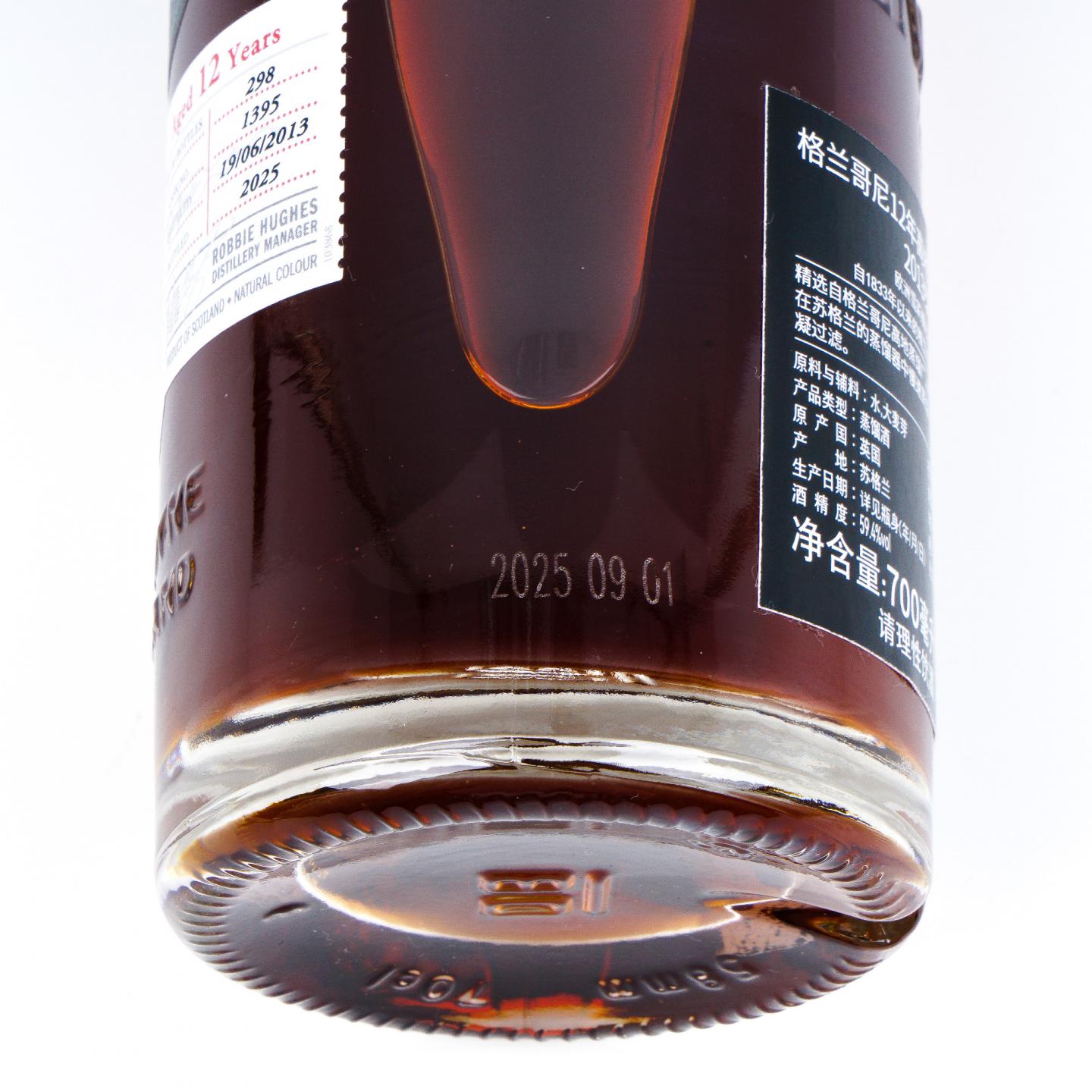 Glengoyne 格兰哥尼 12年 2013-2025 雪莉桶#1395