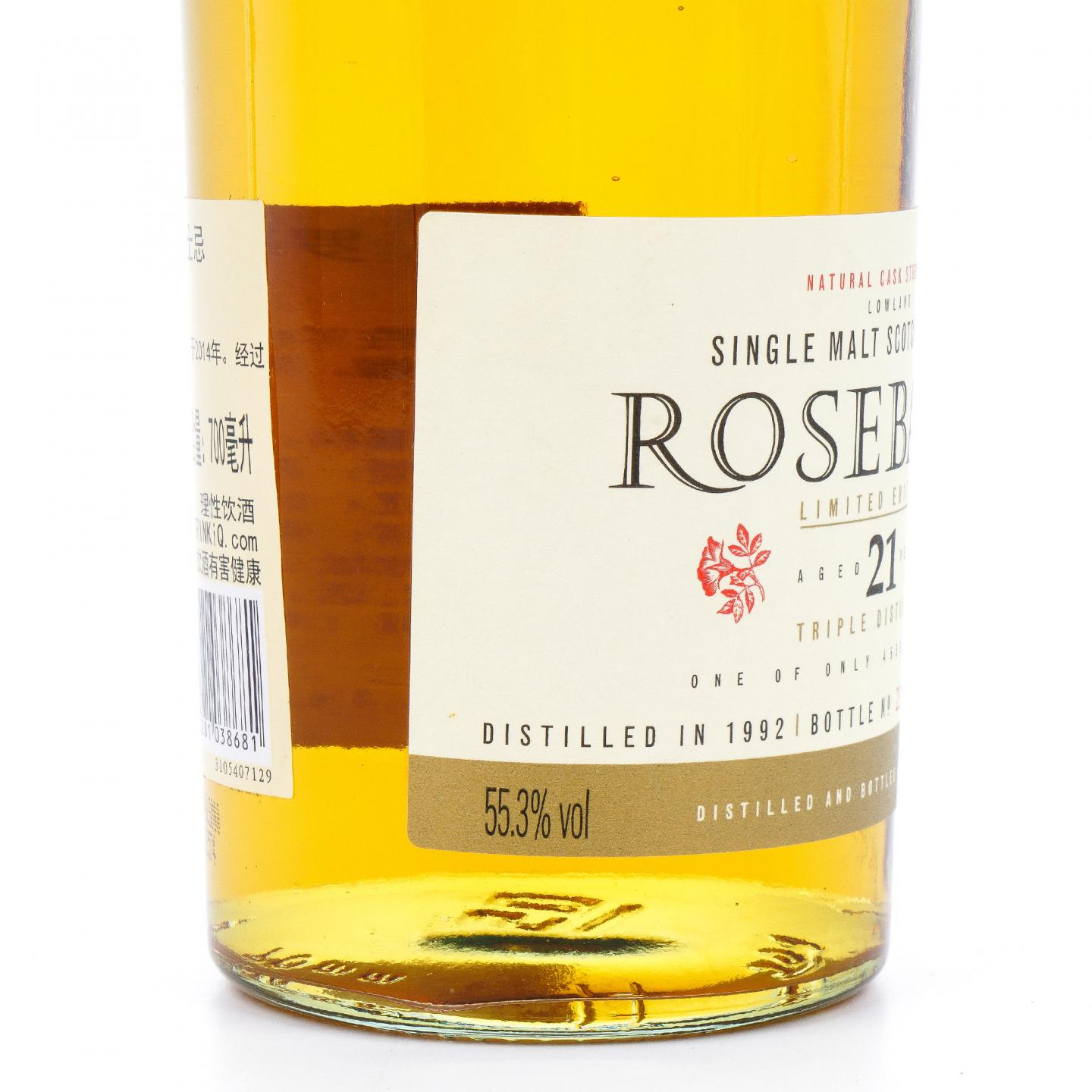 Rosebank 罗斯班克 21年 1992-2014 SR 桶强