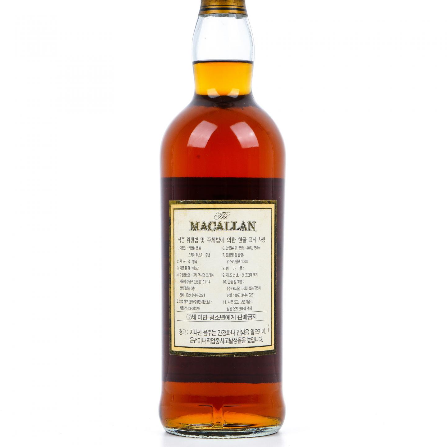 Macallan 麦卡伦 12年 雪莉桶 750ml