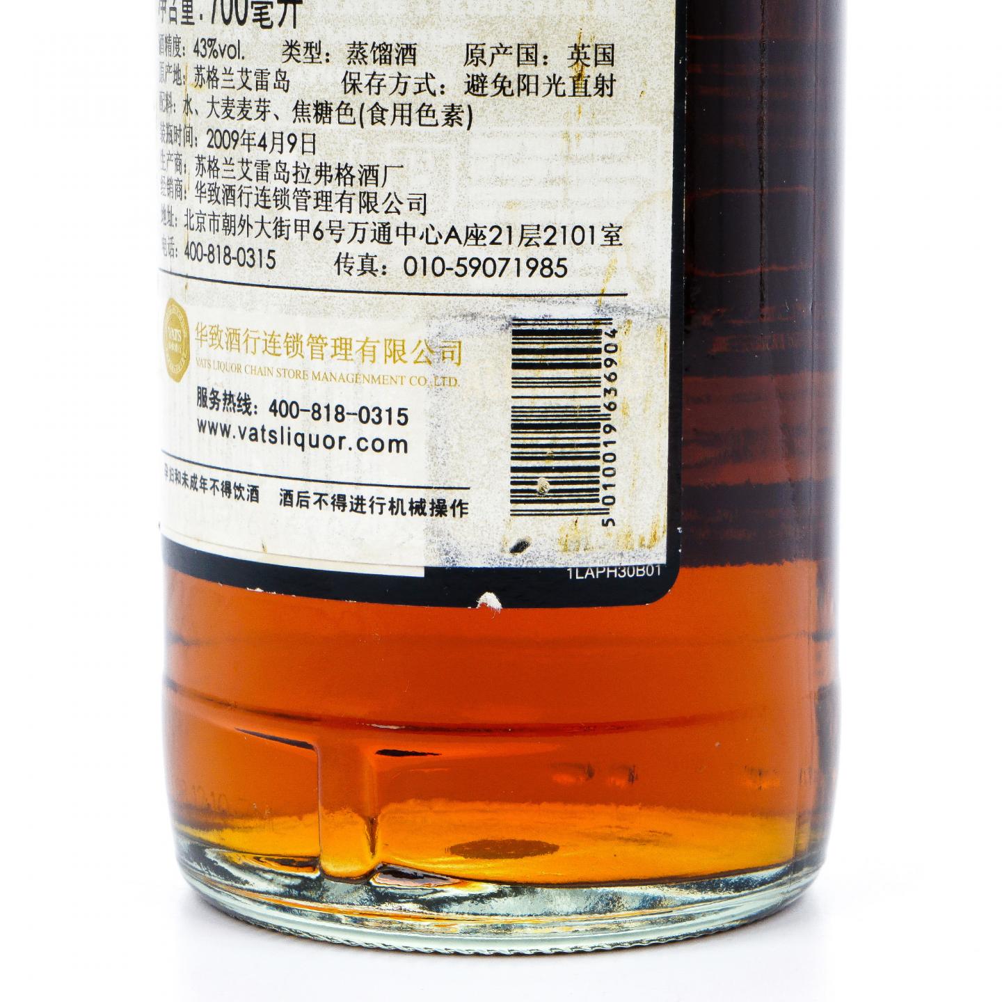 Laphroaig 拉弗格 30年 2009 Càirdeas