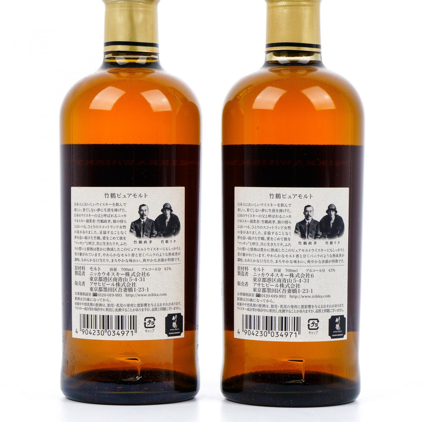 竹鹤 Pure Malt 黑标旧版 2支组