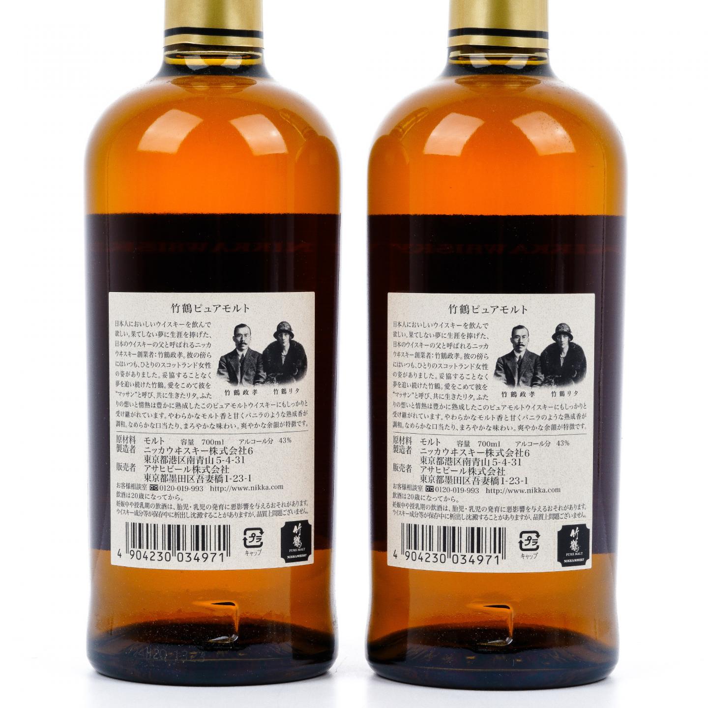 竹鹤 Pure Malt 黑标旧版 2支组*700ml