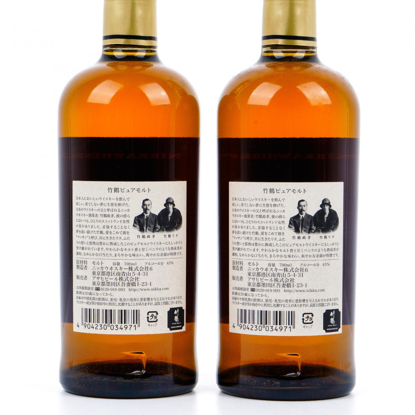 竹鹤 Pure Malt 黑标旧版 700ml*2支组