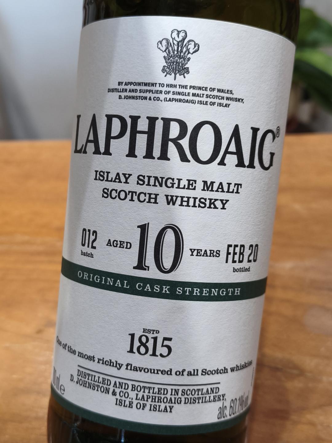 拉弗格10年桶强（第12批次）