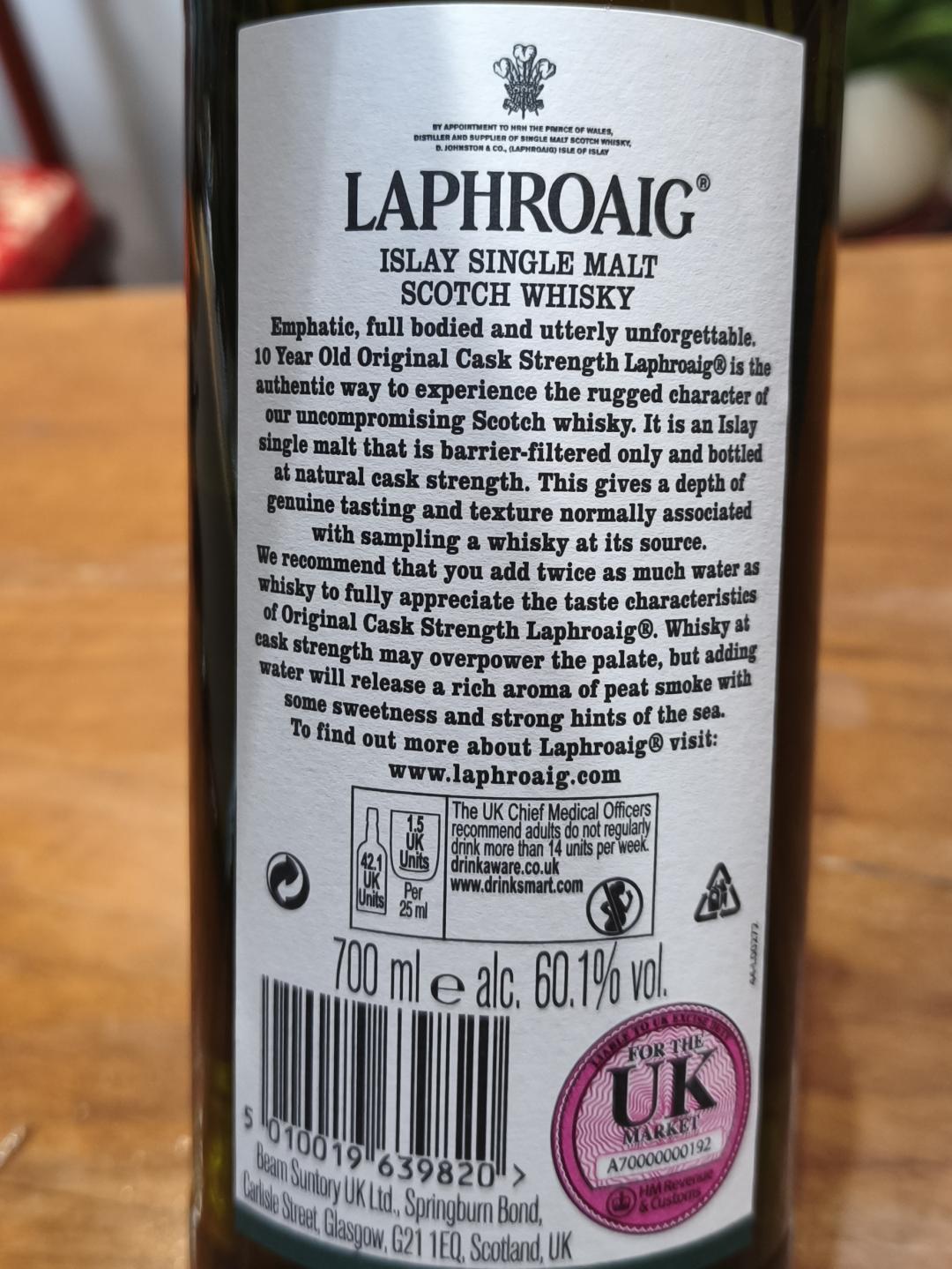 拉弗格10年桶强（第12批次）