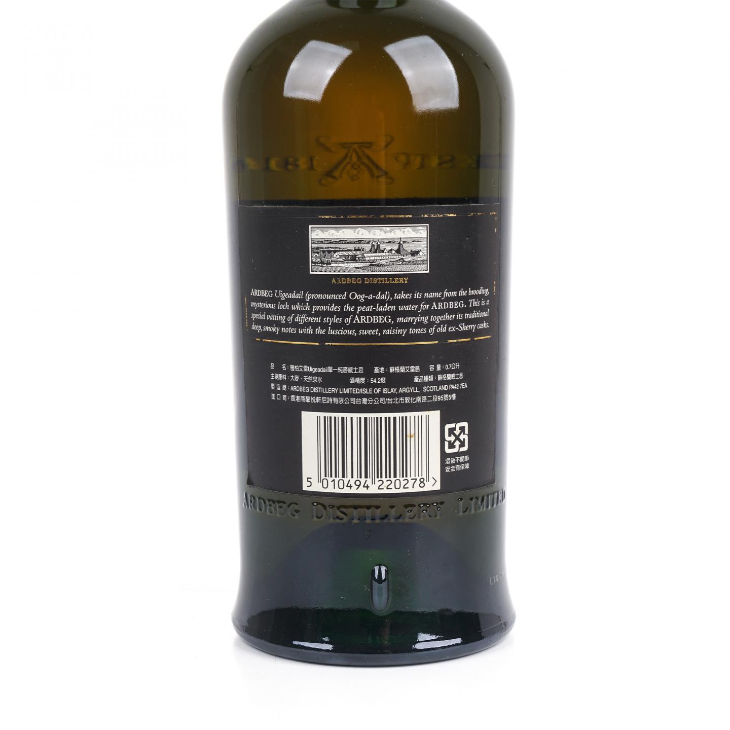 Ardbeg 阿贝 乌干达 Uigeadail