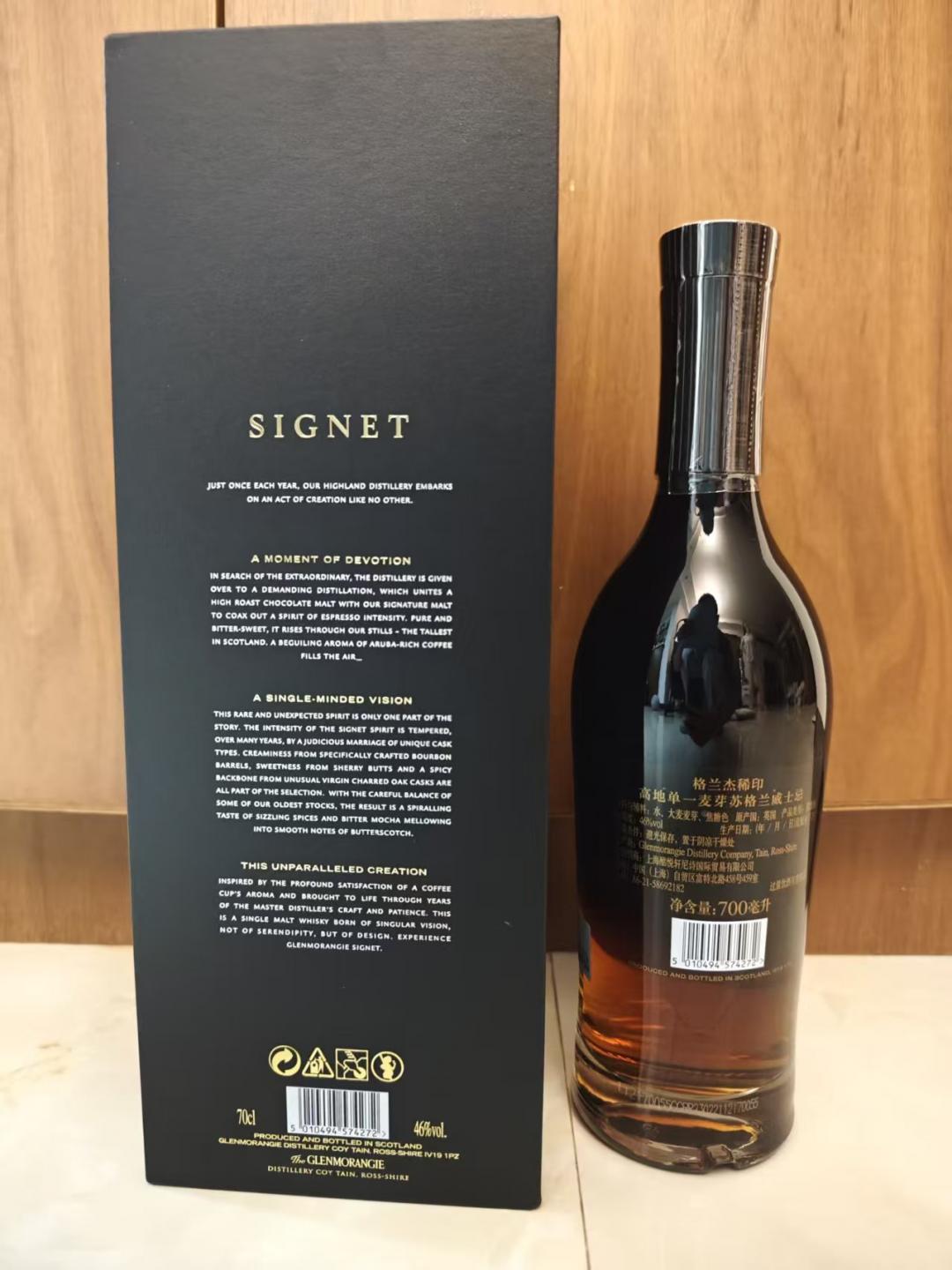 格兰杰稀印行货