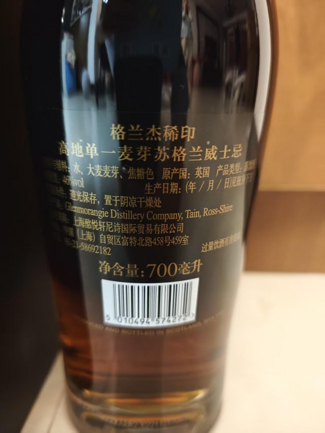 格兰杰稀印行货