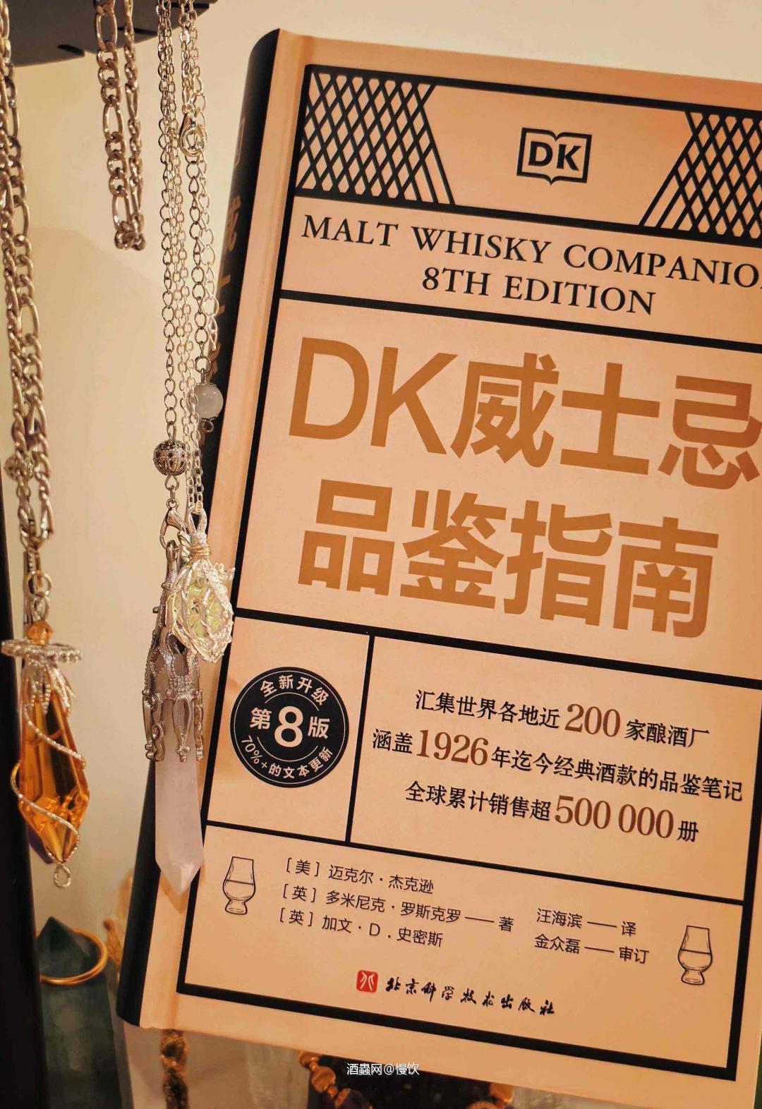 🥃每天认识一个威士忌品牌｜格兰帝