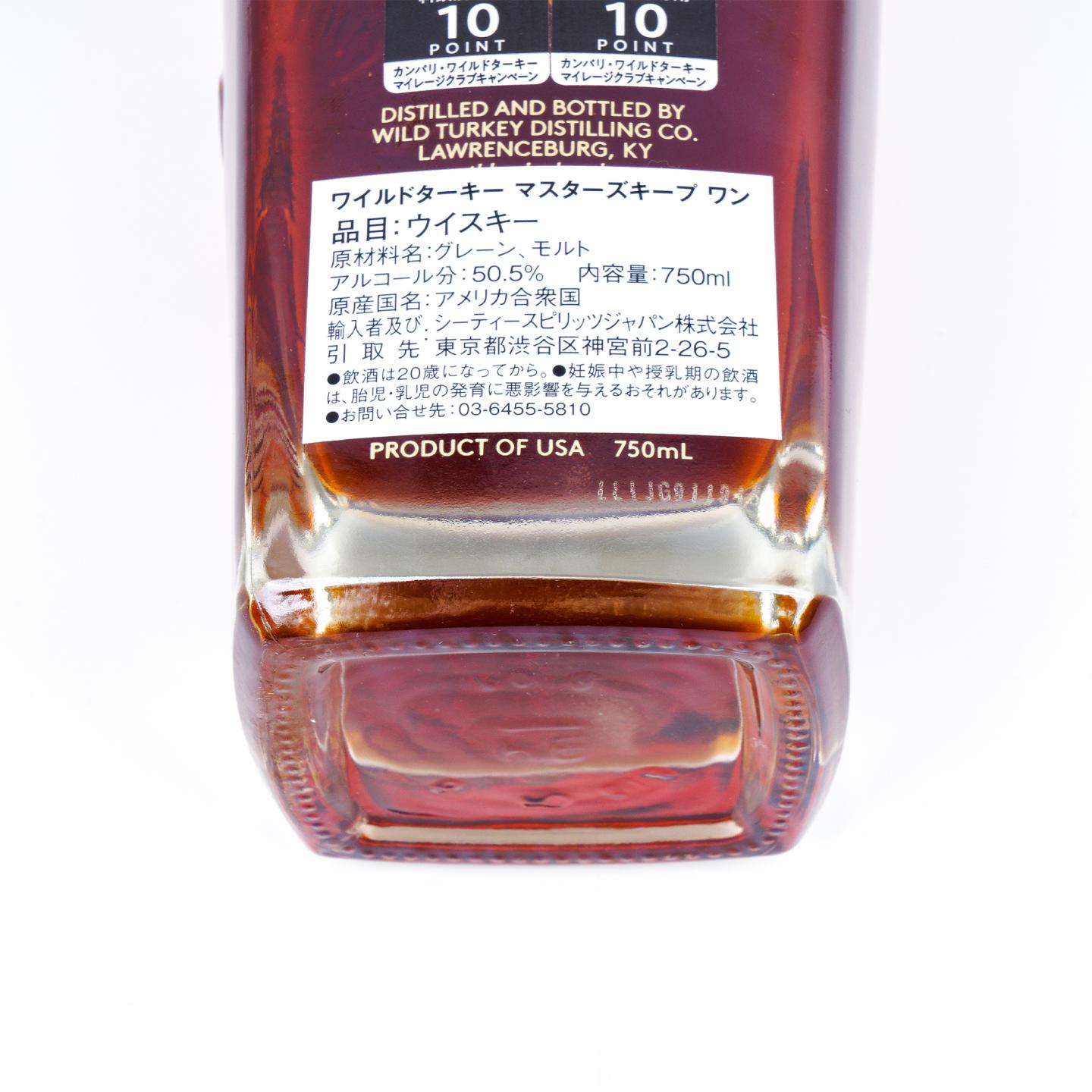 Wild Turkey 威凤凰 Master's Keep ONE 波本威士忌 750ml