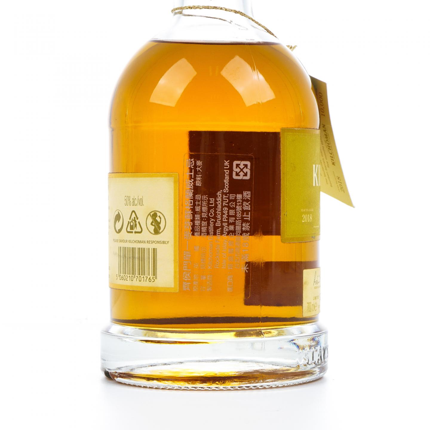 Kilchoman 齐侯门 2018 苏玳风味桶