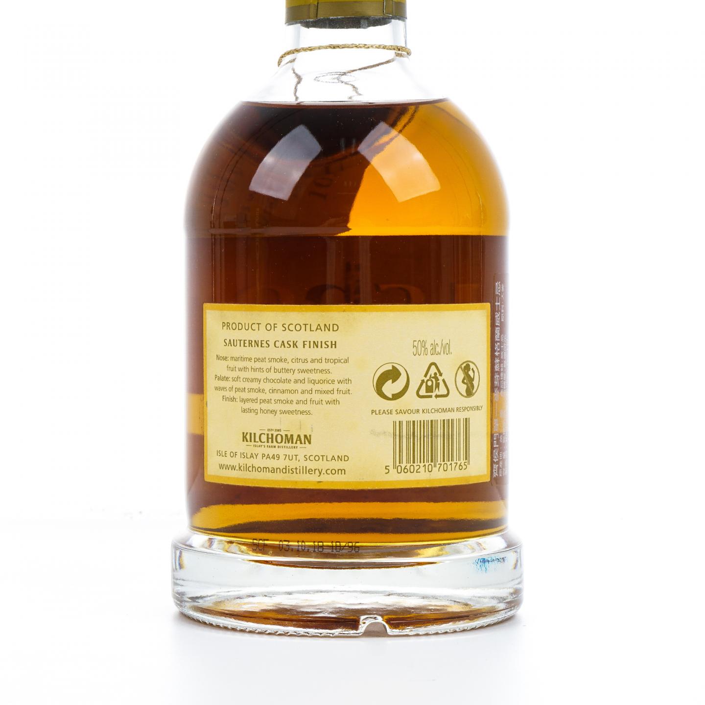 Kilchoman 齐侯门 2018 苏玳风味桶