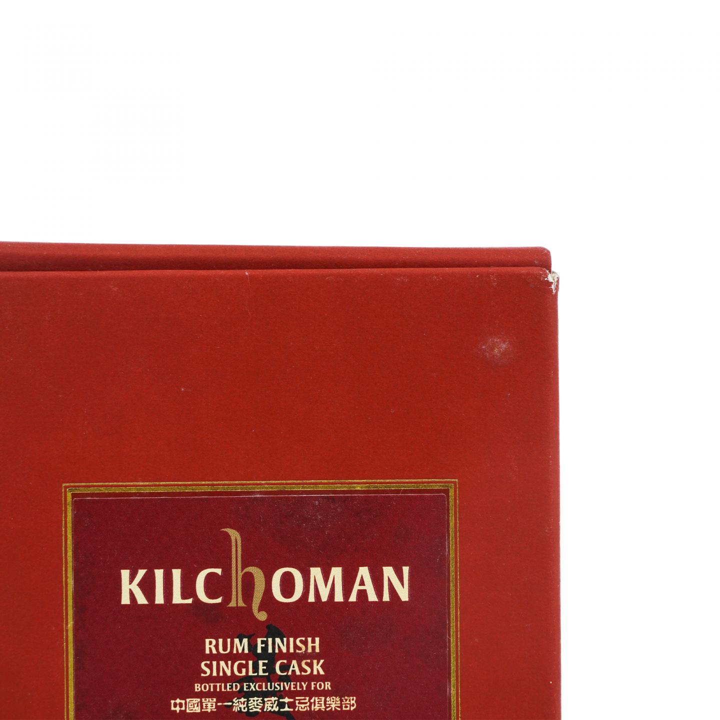 Kilchoman 齐侯门 2012-2019 朗姆桶后熟 行货