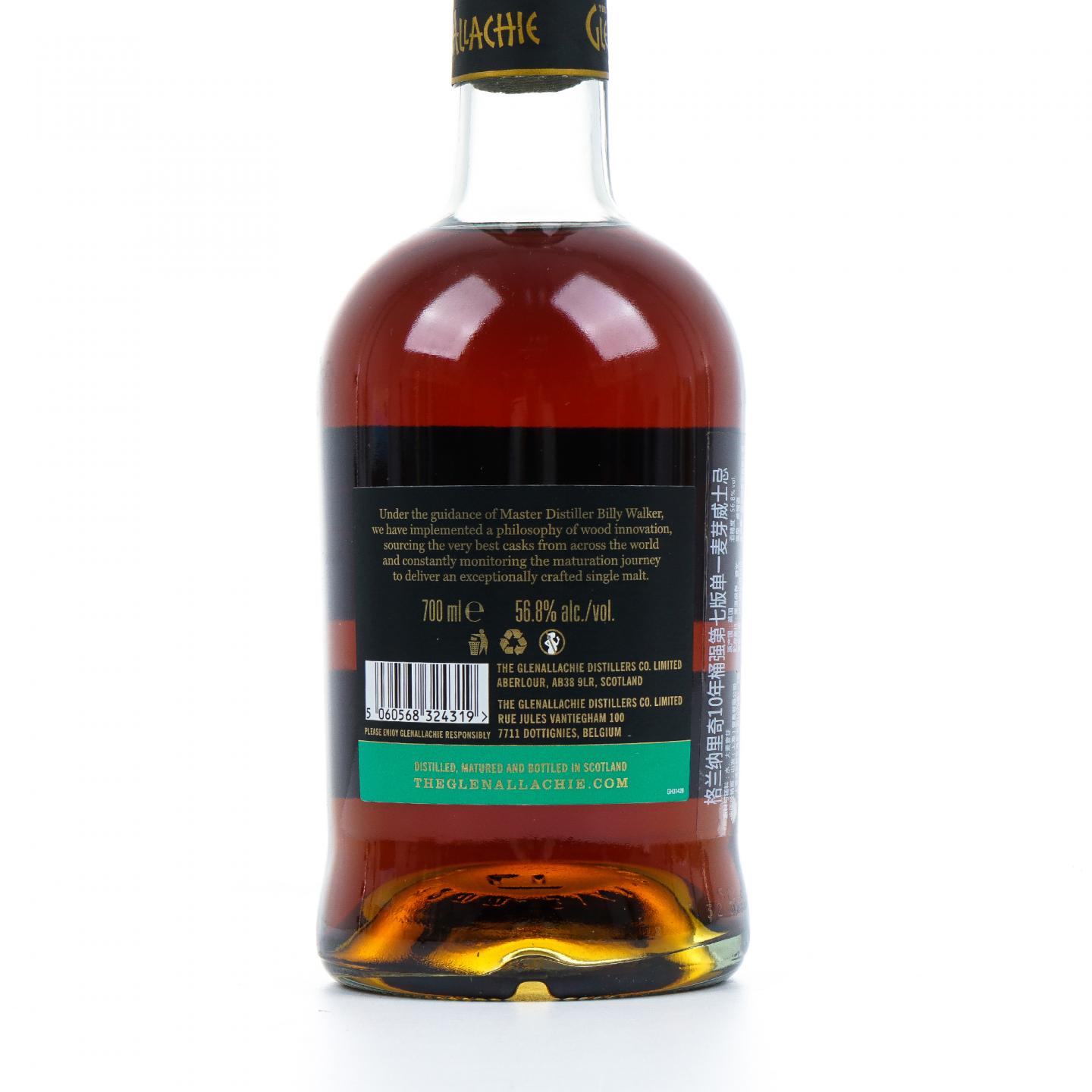 Glenallachie 格兰纳里奇 10年 桶强 Batch 7