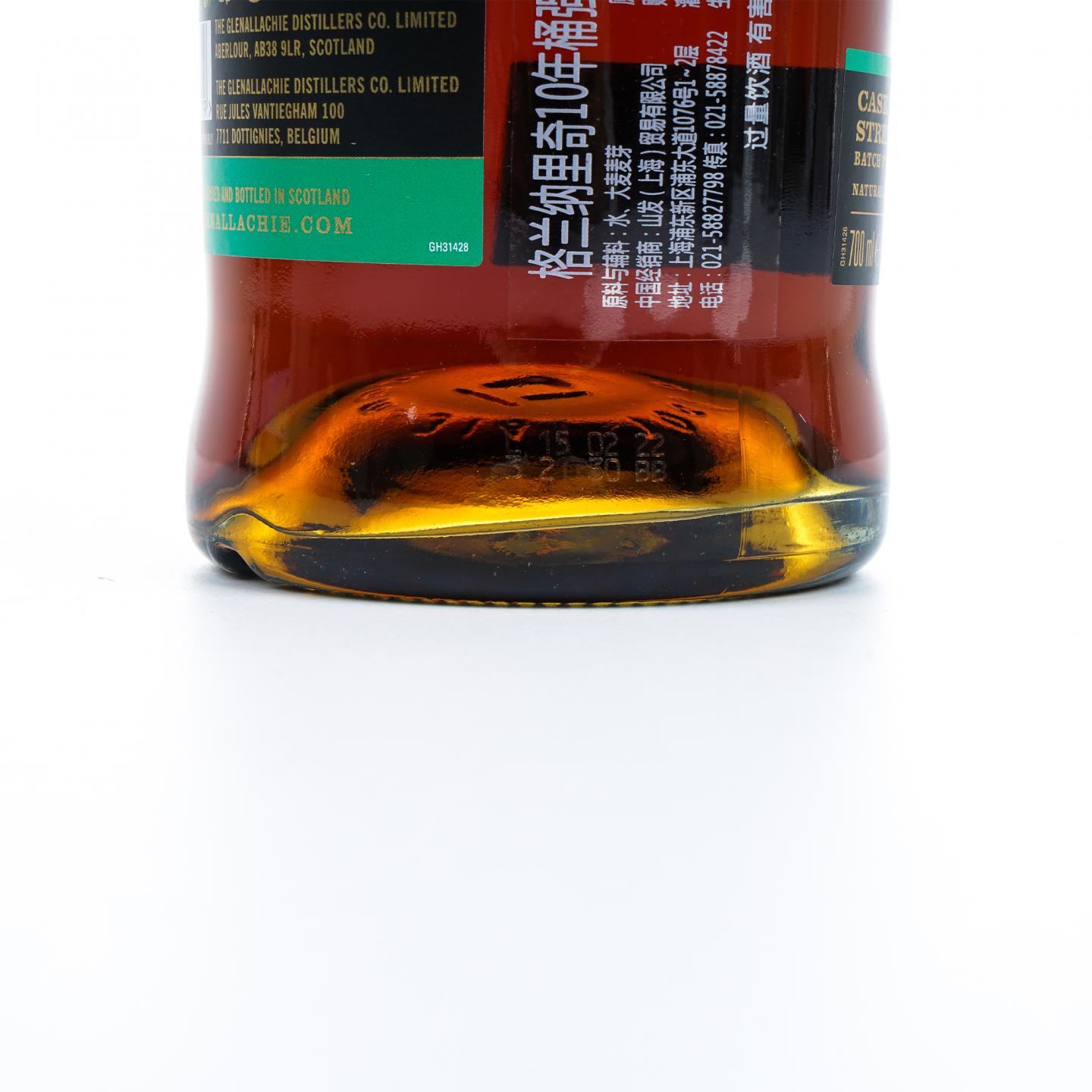 Glenallachie 格兰纳里奇 10年 桶强 Batch 7