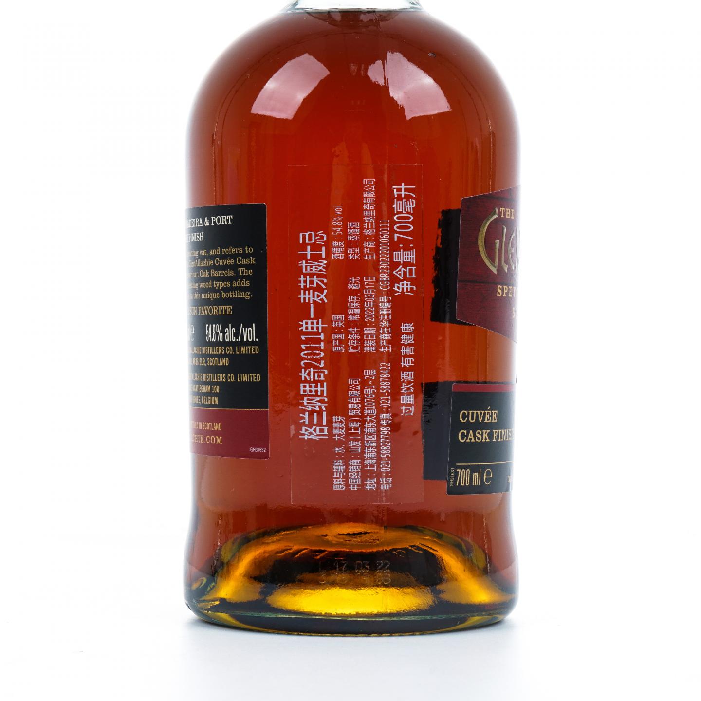 Glenallachie 格兰纳里奇 2011 Cuvée Cask Finish