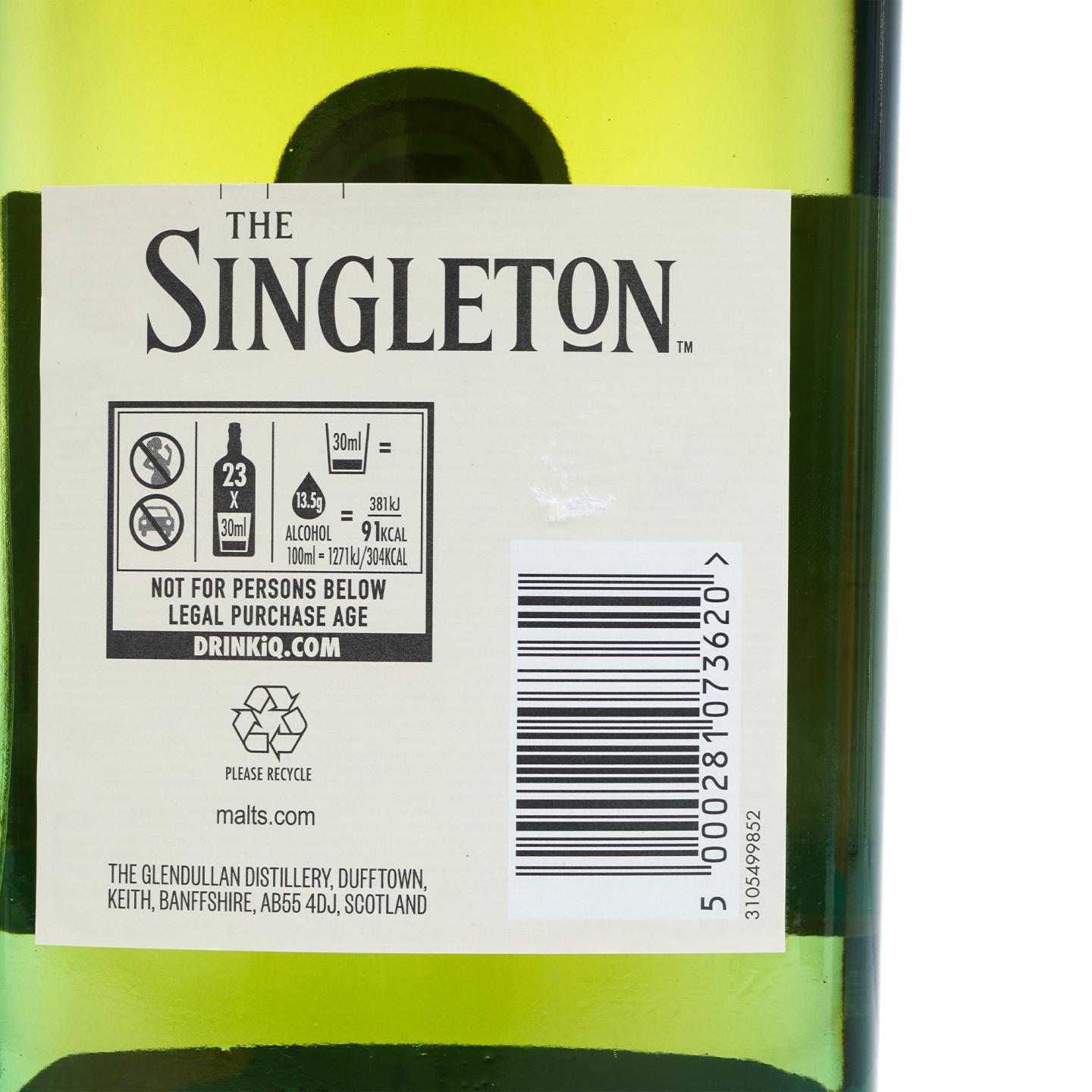 Diageo 帝亚吉欧 珍藏限量系列 2023 SR 3瓶组