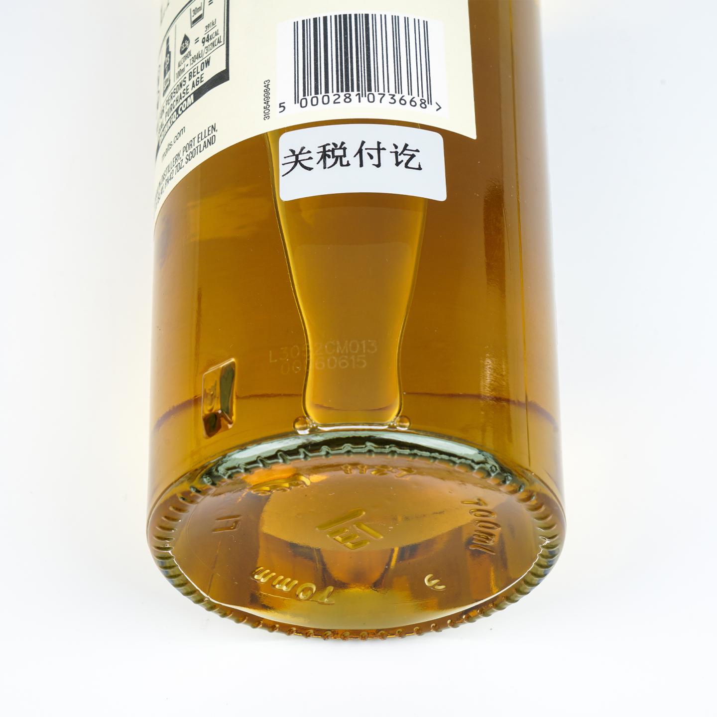 Diageo 帝亚吉欧 珍藏限量系列 2023 SR 3瓶组