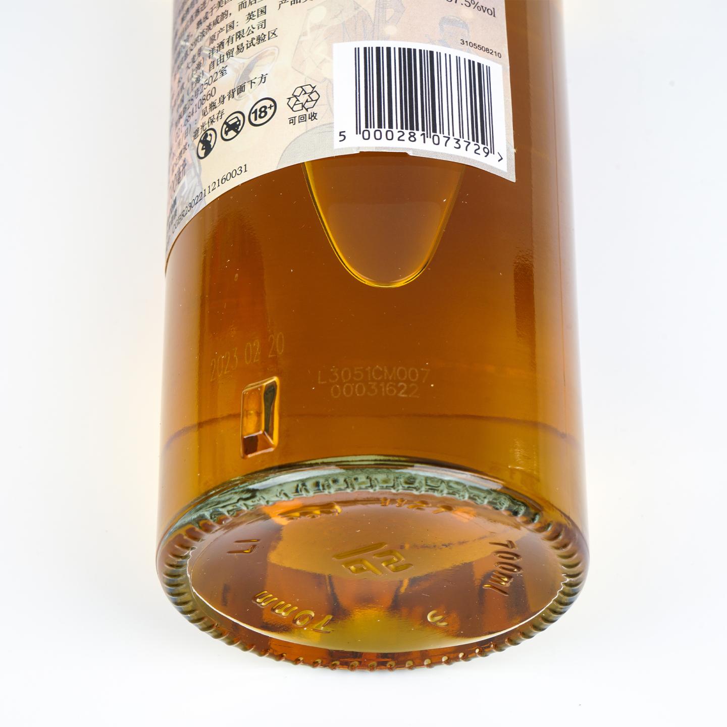 Diageo 帝亚吉欧 珍藏限量系列 2023 SR 3瓶组