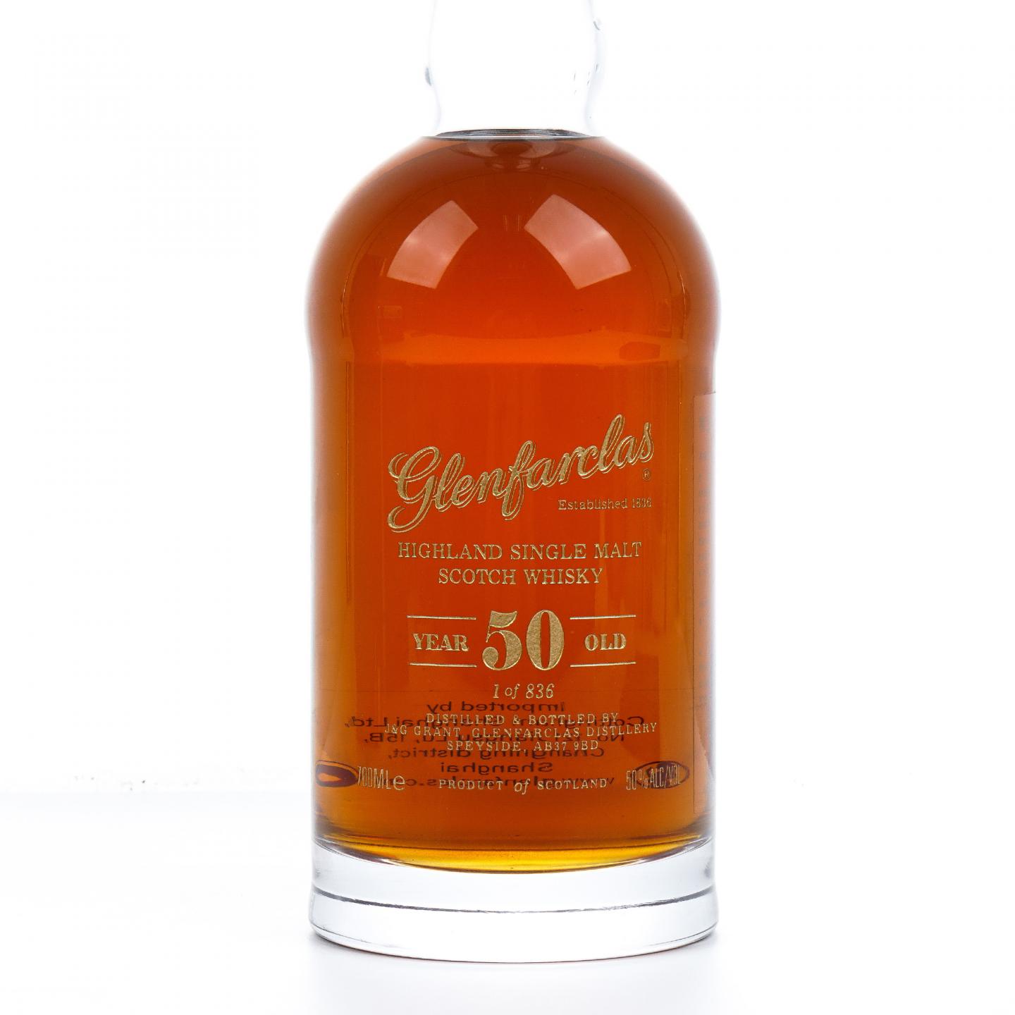 Glenfarclas 格兰花格 50年 2020 行货