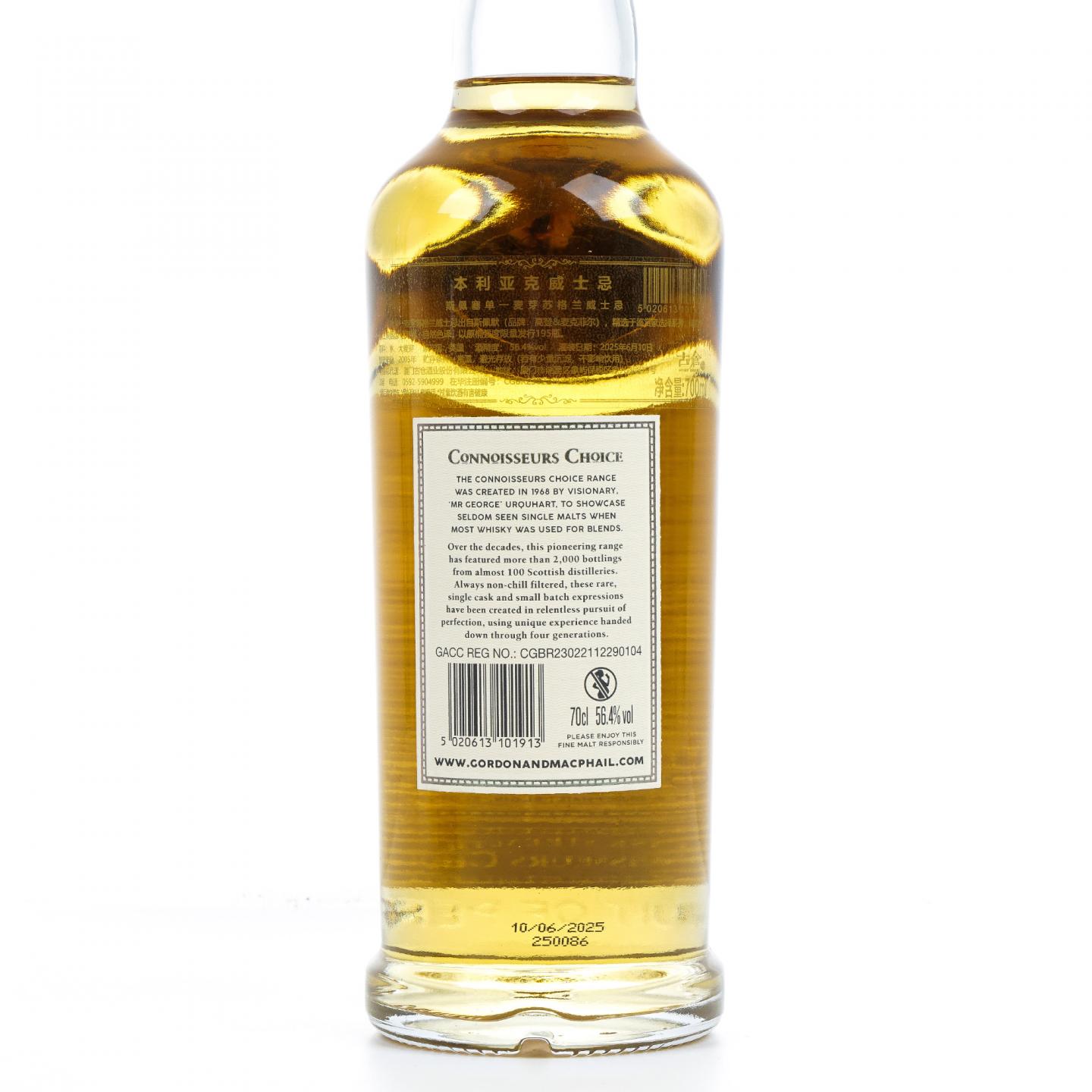 BenRiach 本利亚克 19年 2005-2025 GM 鉴赏家之选
