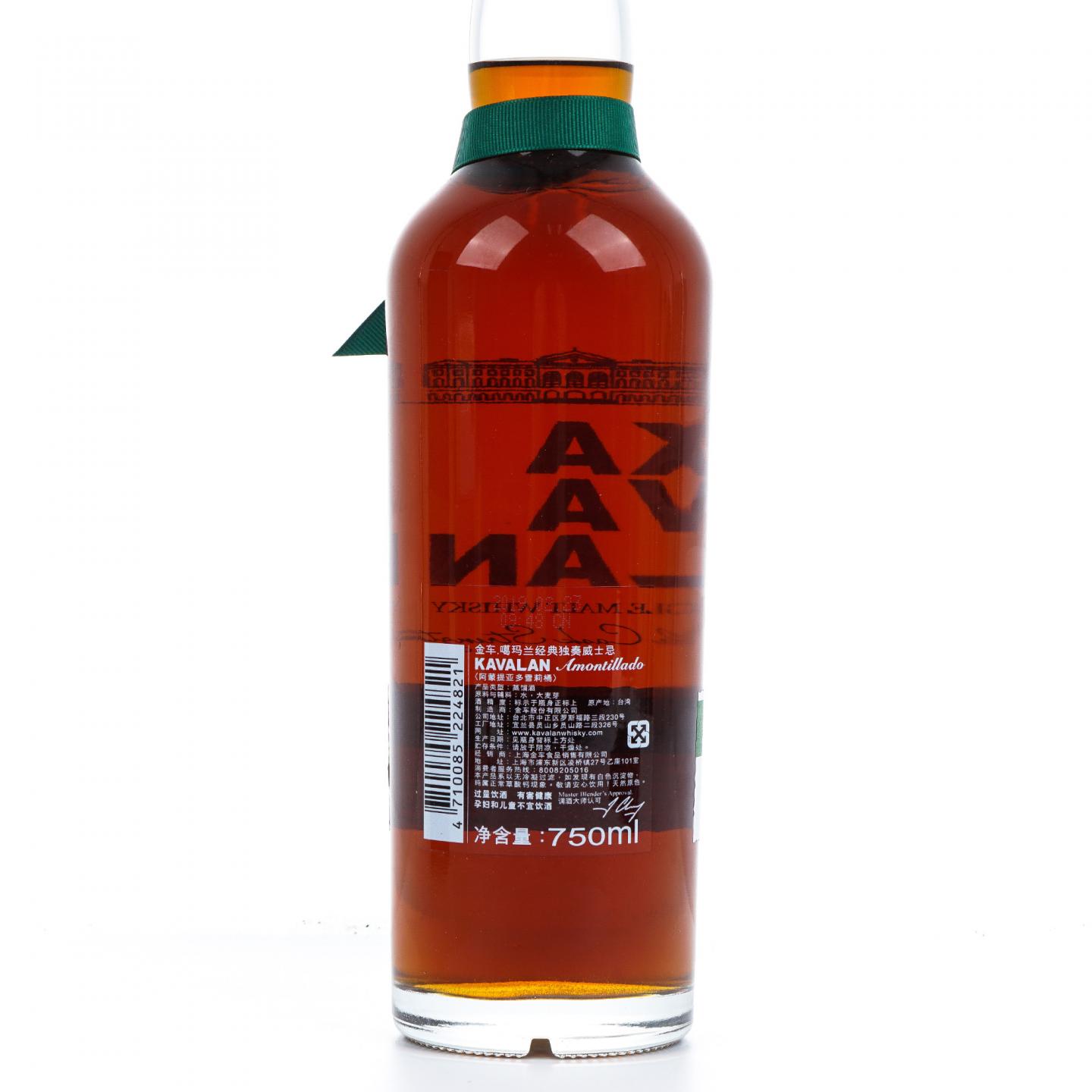 Kavalan 噶玛兰 2019 经典独奏系列 雪莉桶#AM110216006A 750ml