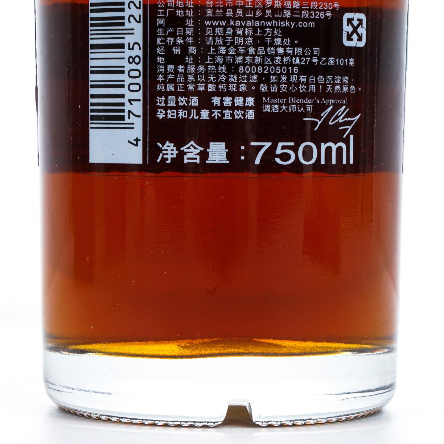 Kavalan 噶玛兰 2019 经典独奏系列 雪莉桶#AM110216006A 750ml