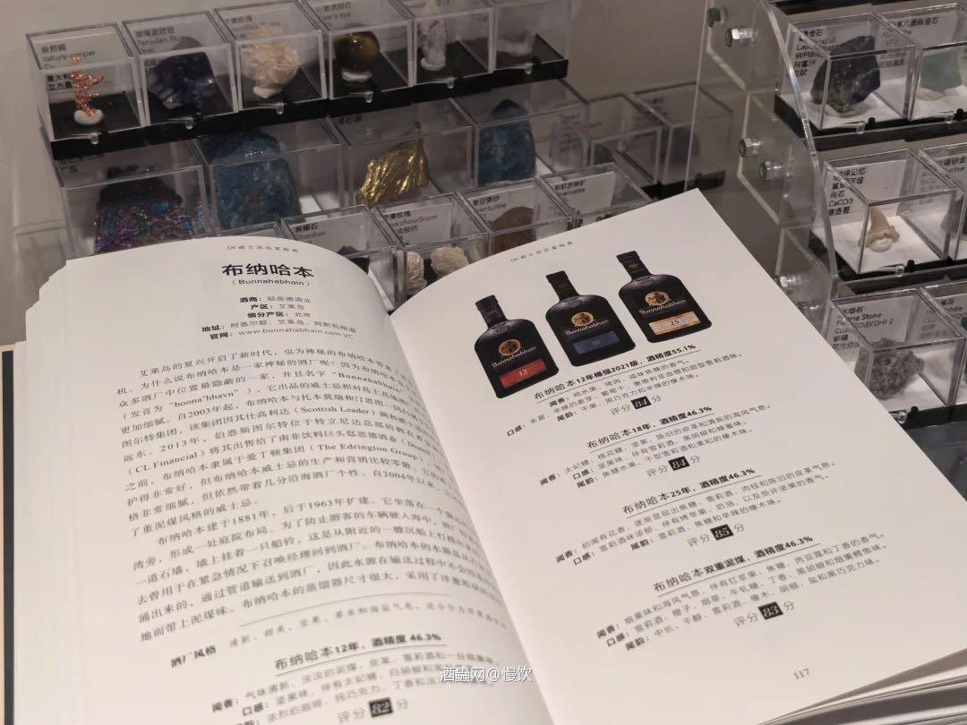🥃每天认识一个威士忌品牌｜格兰威特
