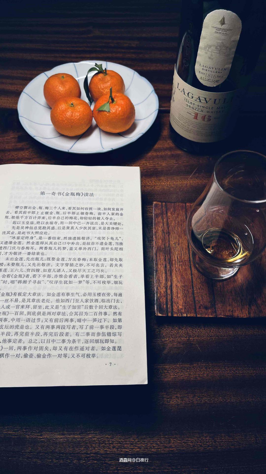 人过中年要读金瓶梅