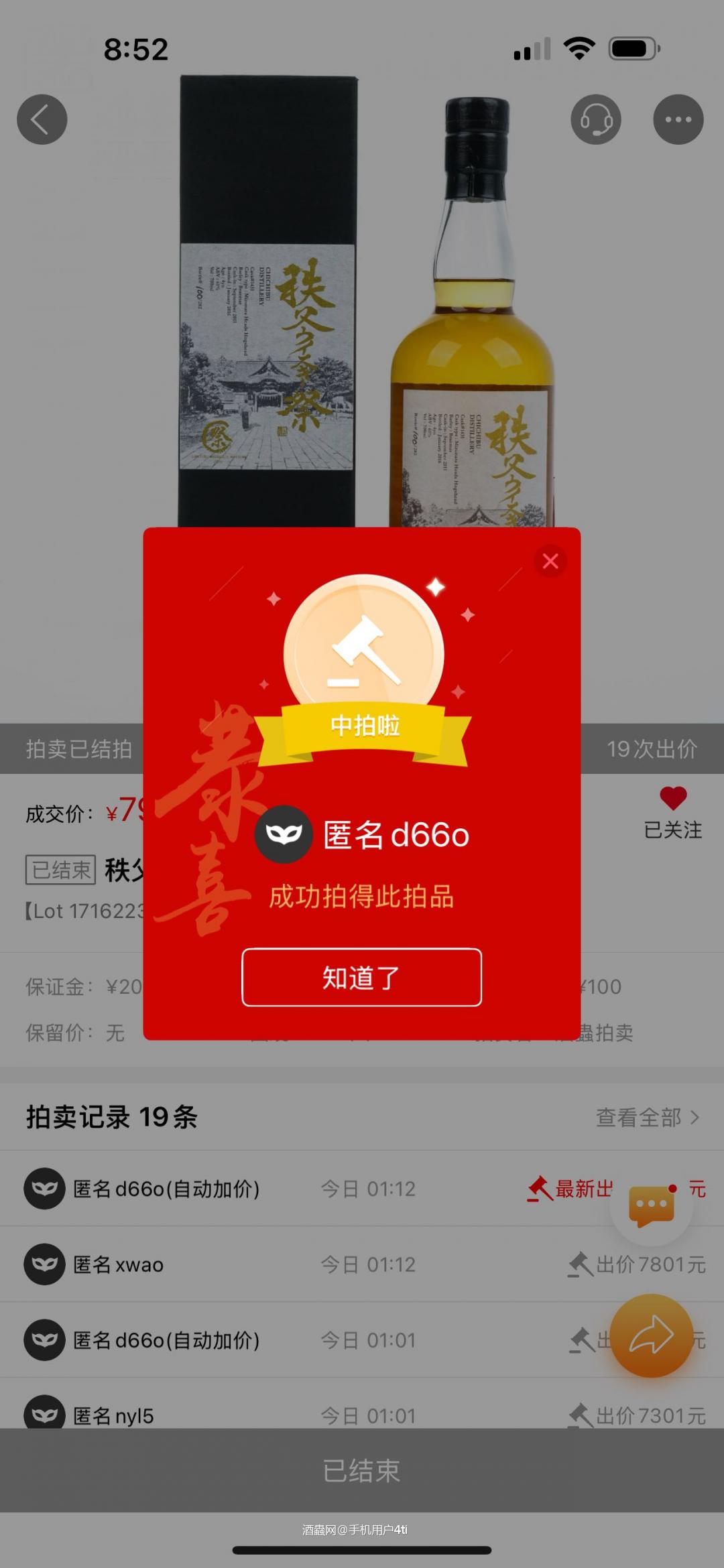 不懂就问 这玩意儿还那么贵吗