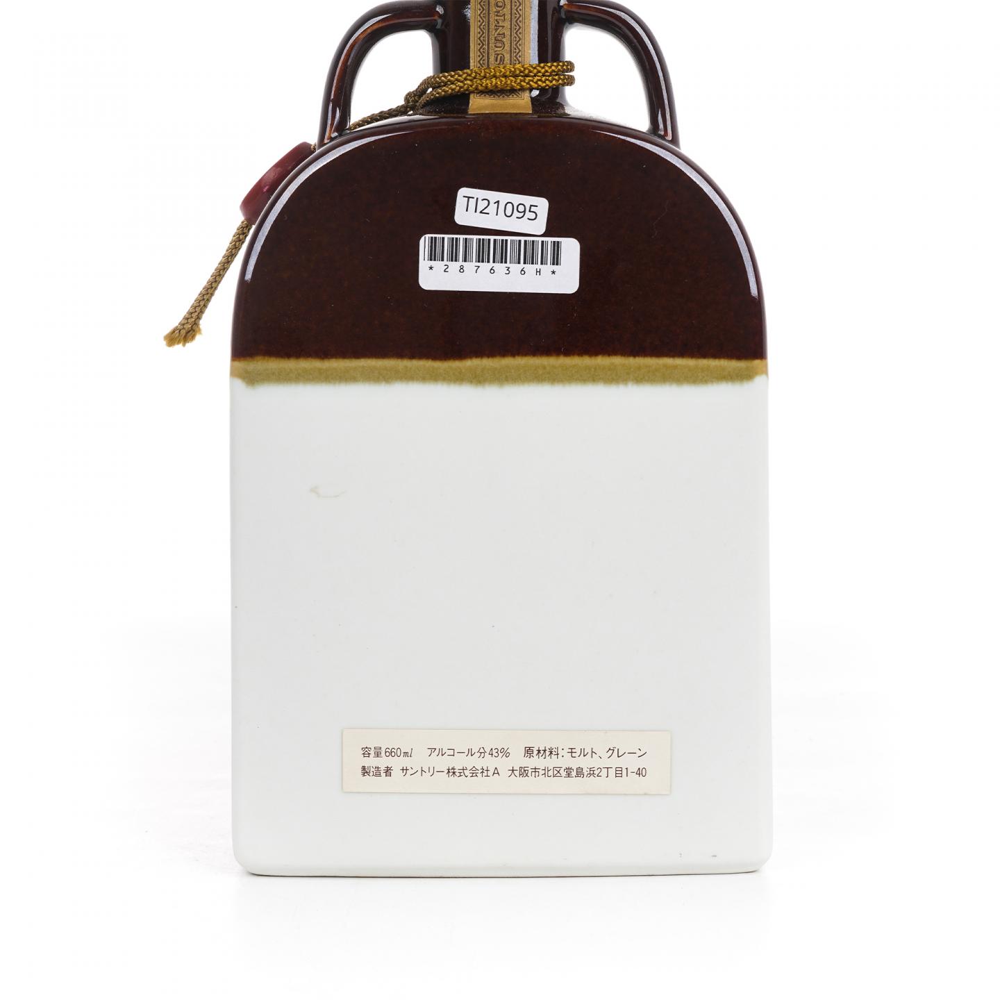 三得利 Special Quality 双耳有田烧 调和 660ml