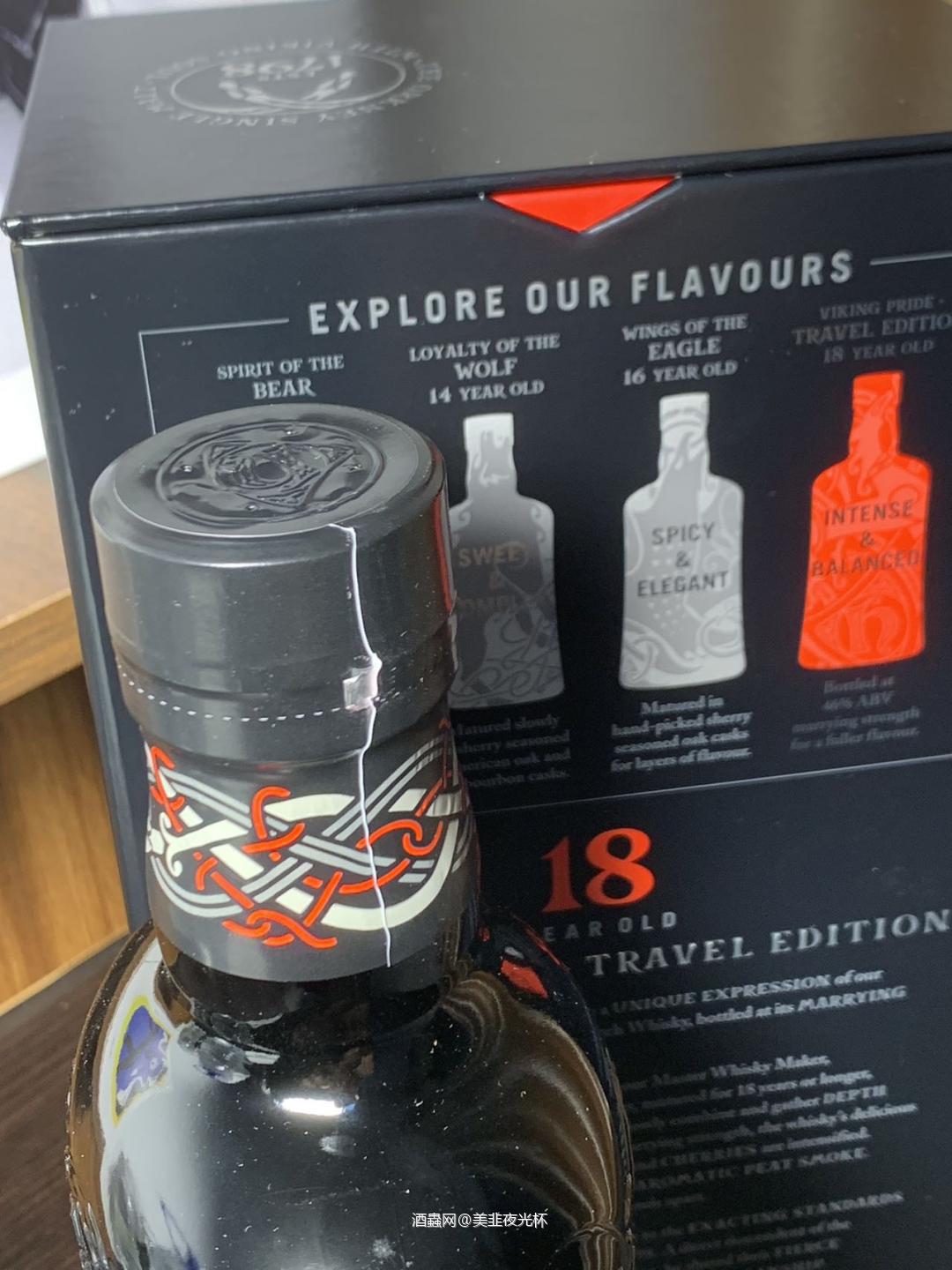 高原骑士18年维京狂潮