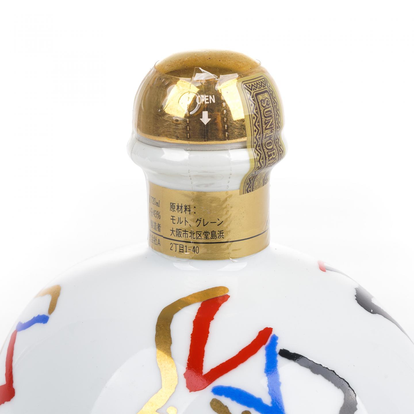 三得利佐治敬三创业90周年纪念限定版720ml_拍卖-酒虫网