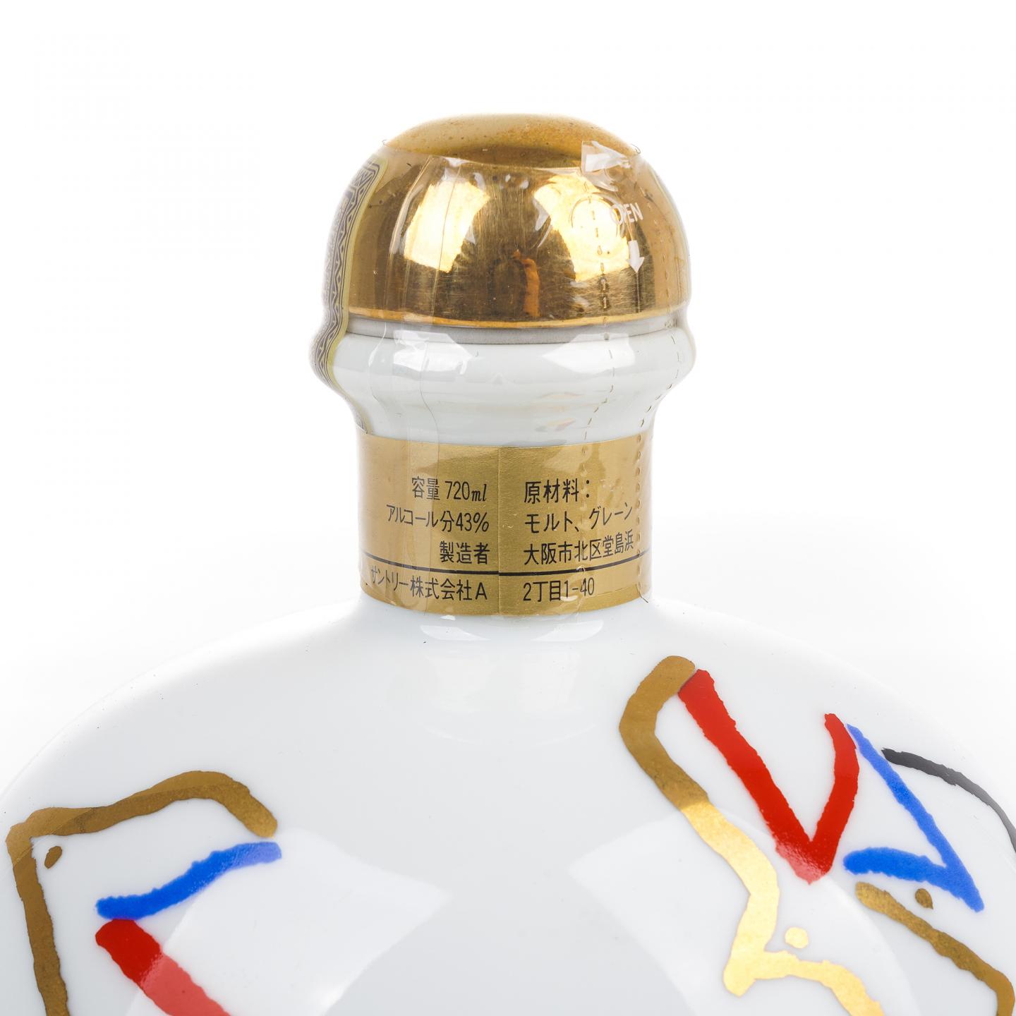 三得利佐治敬三创业90周年纪念限定版720ml_拍卖-酒虫网