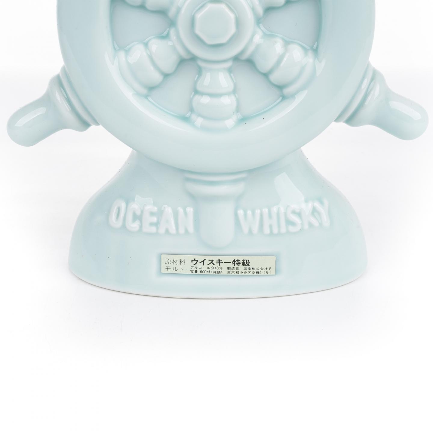 轻井泽 绝版船舵陶瓷瓶特级 1970-80年代 纯麦