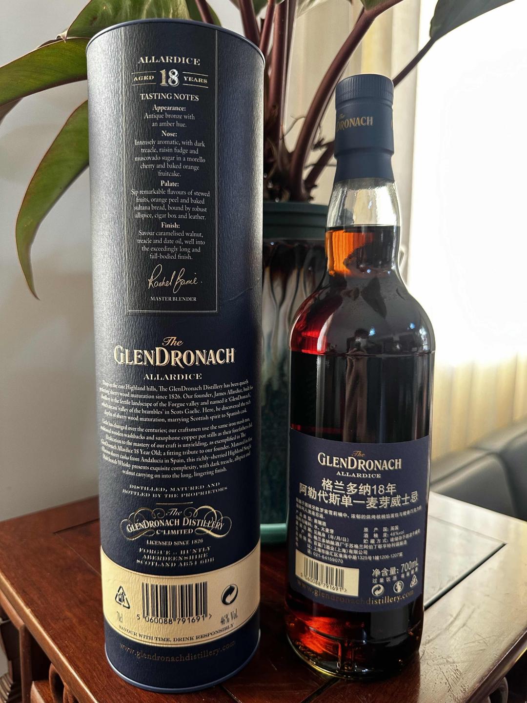 【绝版停产靓酒】 格兰多纳18 瑞秋版 行货