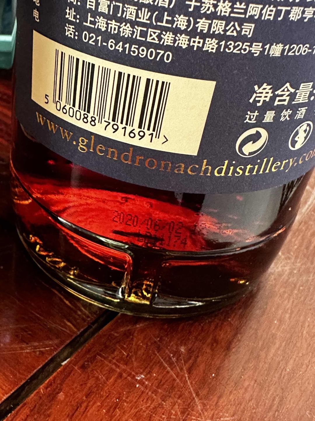 【绝版停产靓酒】 格兰多纳18 瑞秋版 行货